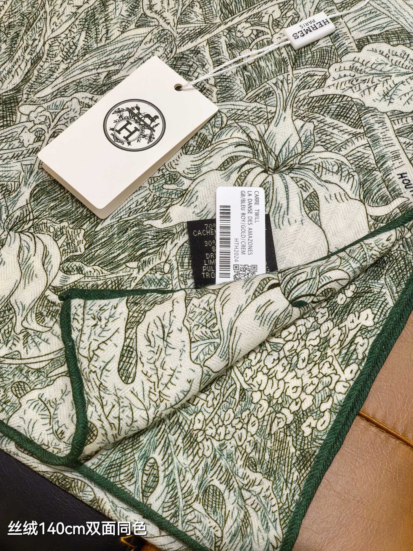 小愛款-雙面同色 140x140cm 70%羊絨30%真絲