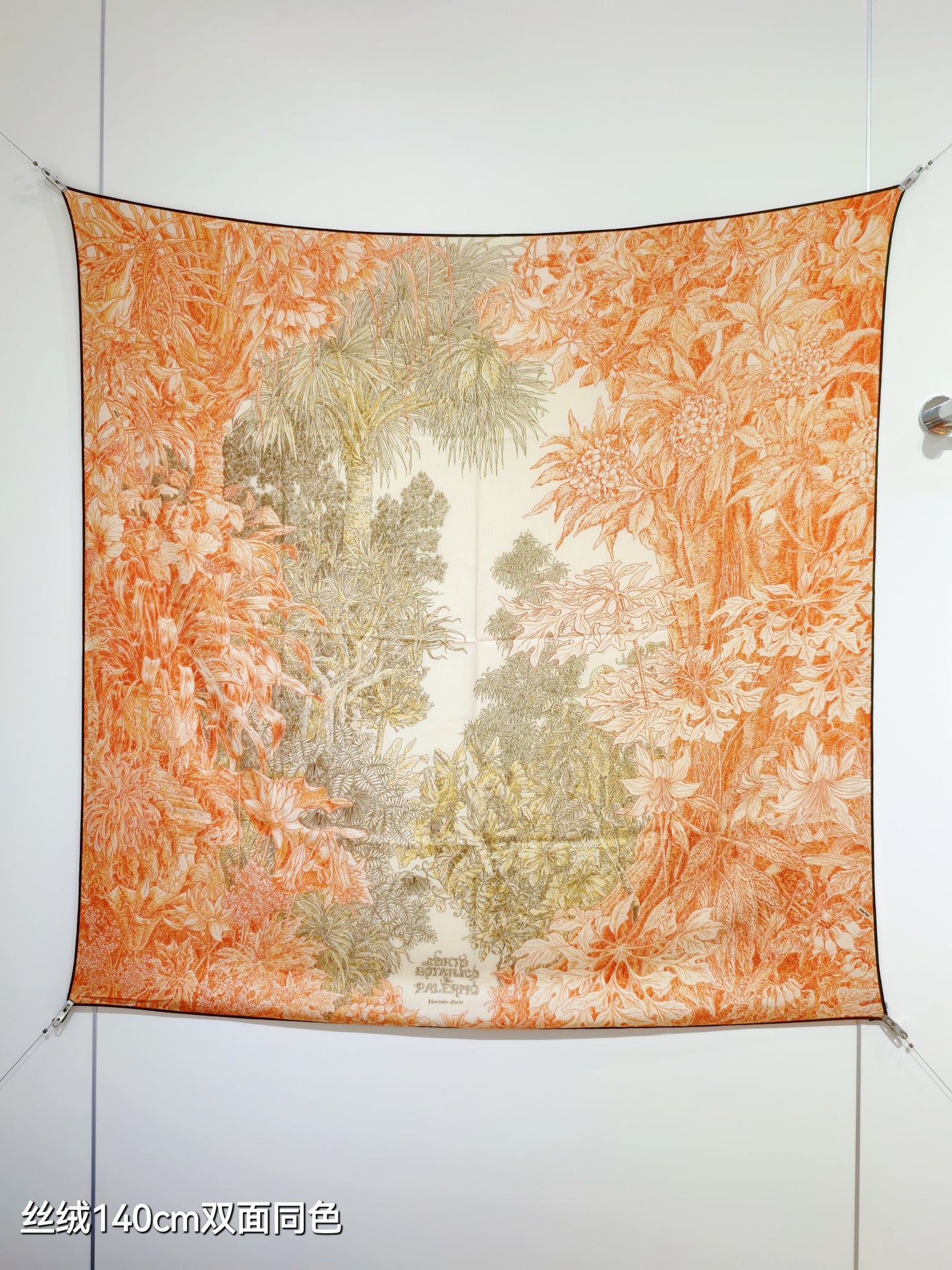 小愛款-雙面同色 140x140cm 70%羊絨30%真絲