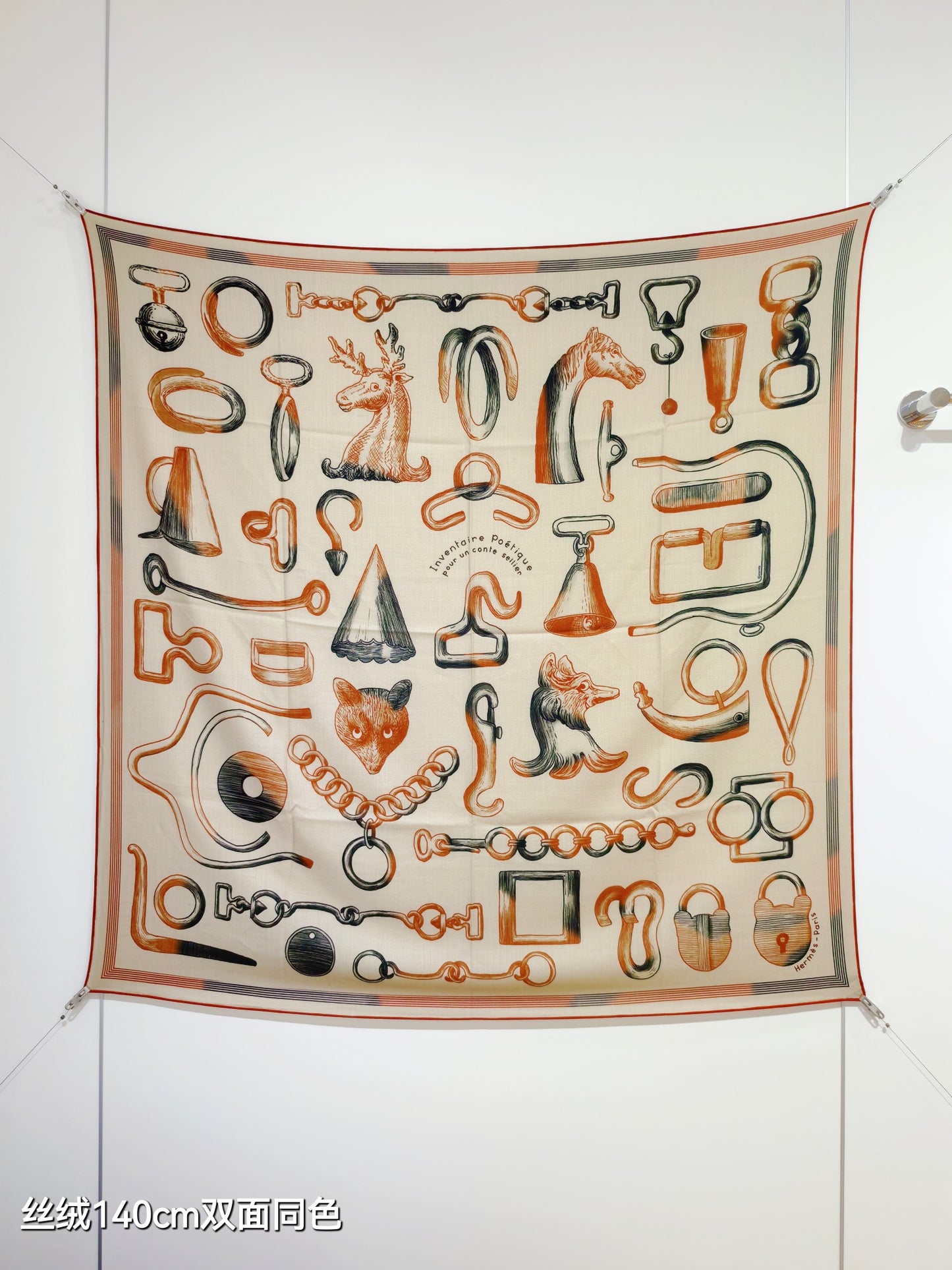 小愛款-雙面同色 140x140cm 真絲
