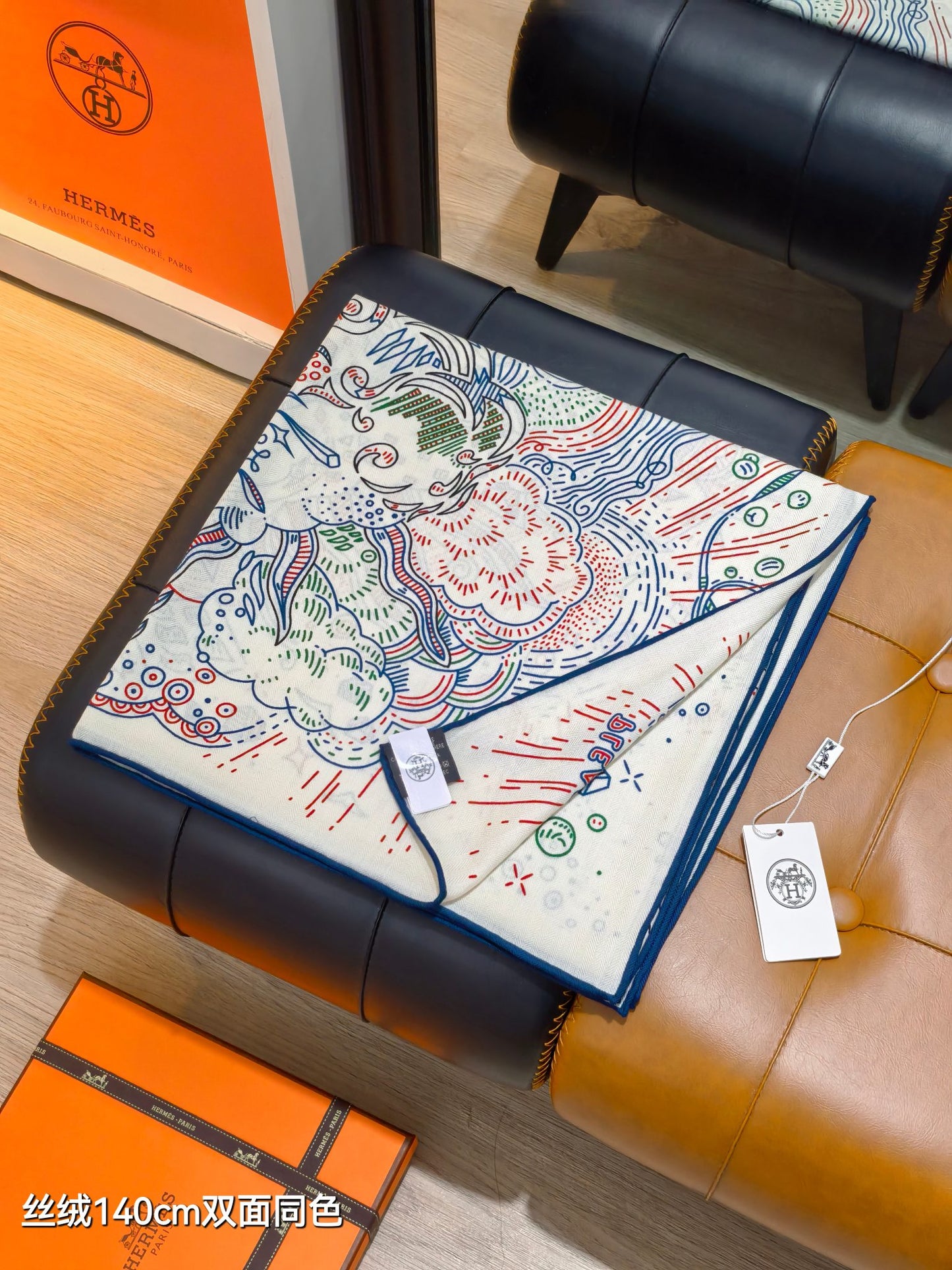 小愛款-雙面同色 140x140cm 70%羊絨30%真絲