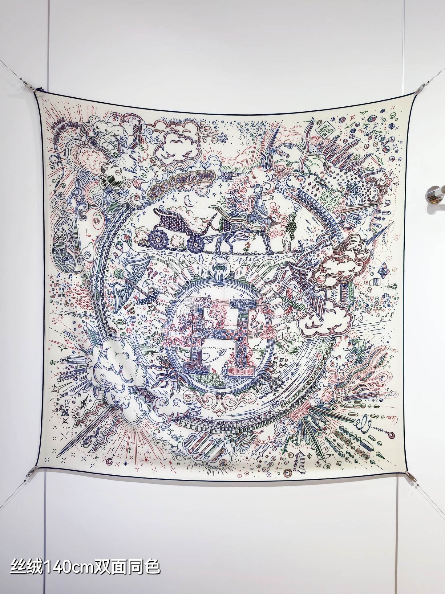 小愛款-雙面同色 140x140cm 70%羊絨30%真絲