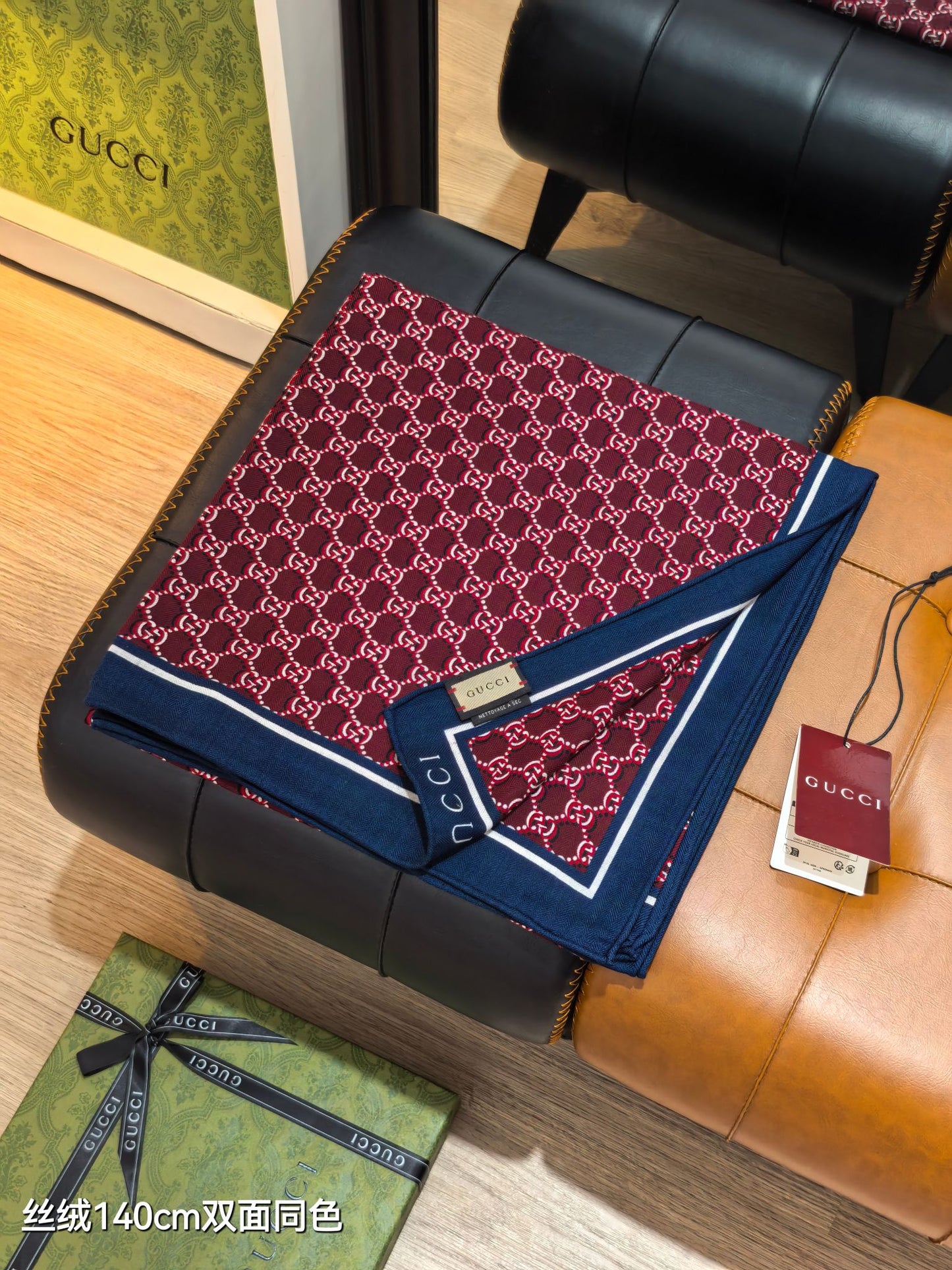 古馳家-雙面同色140x140cm 70%羊絨30%真絲