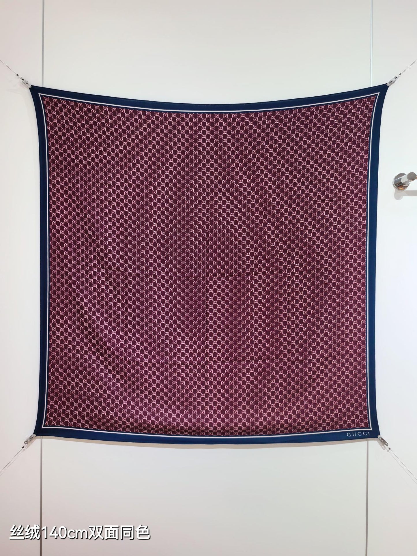古馳家-雙面同色140x140cm 70%羊絨30%真絲