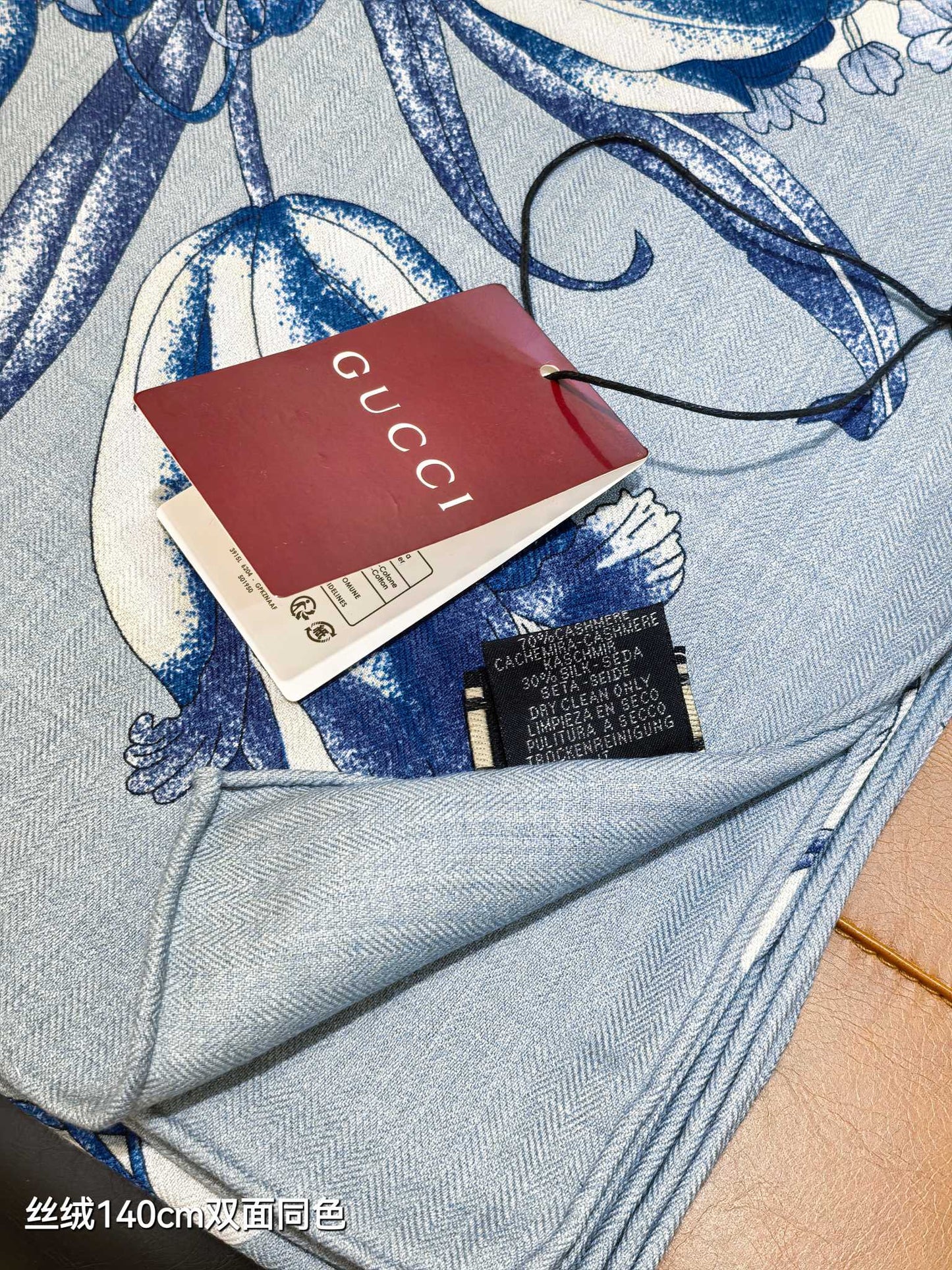 古G家-雙面同色 140x140cm 70%羊絨30%真絲