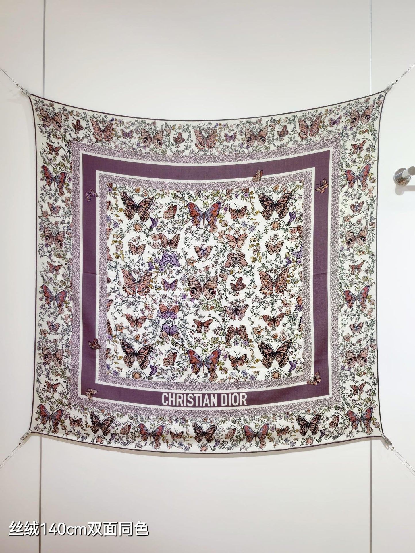 迪D家-雙面同色 140x140cm 70%羊絨30%真絲