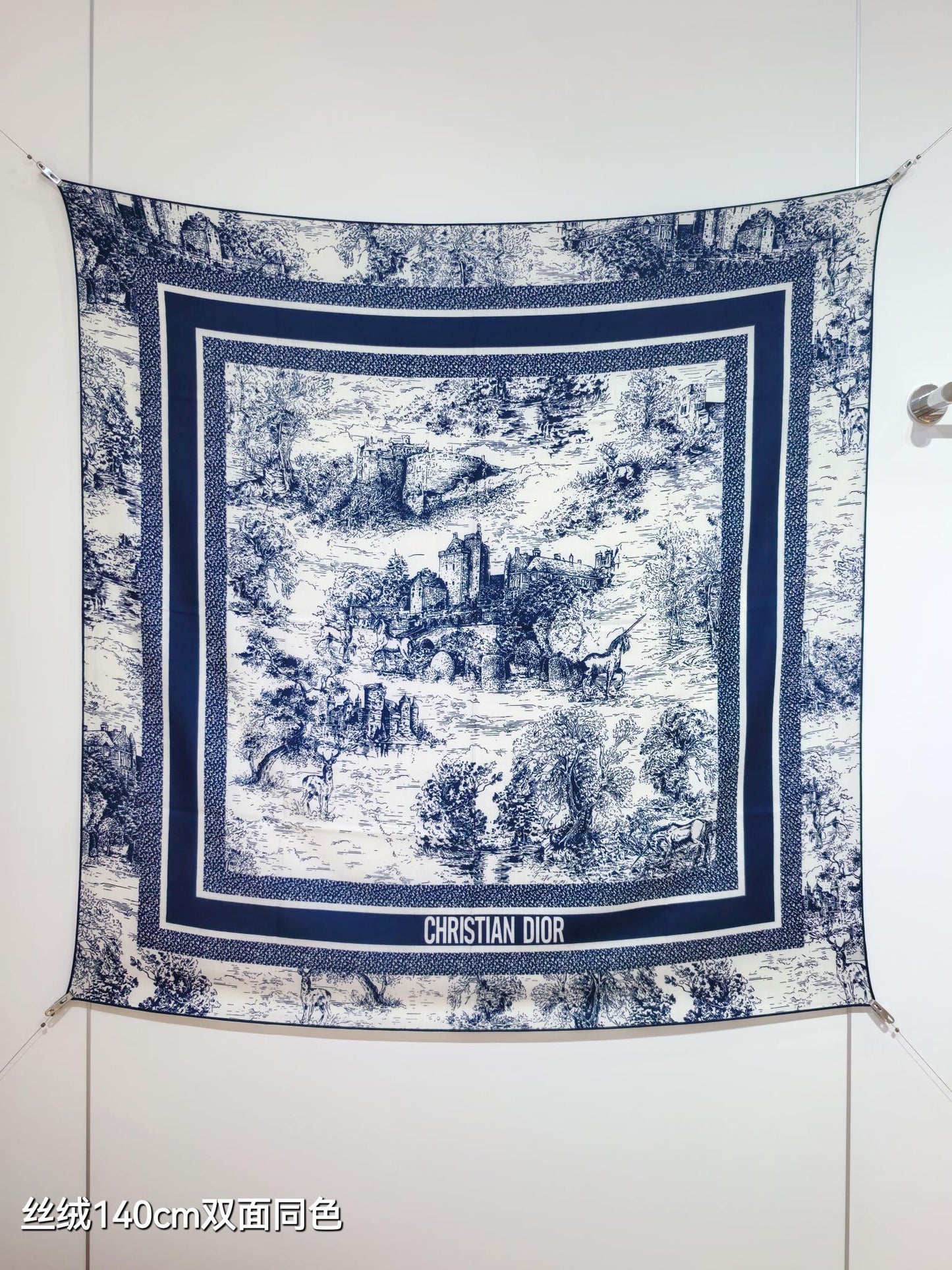 迪D家-雙面同色 140x140cm 70%羊絨30%真絲