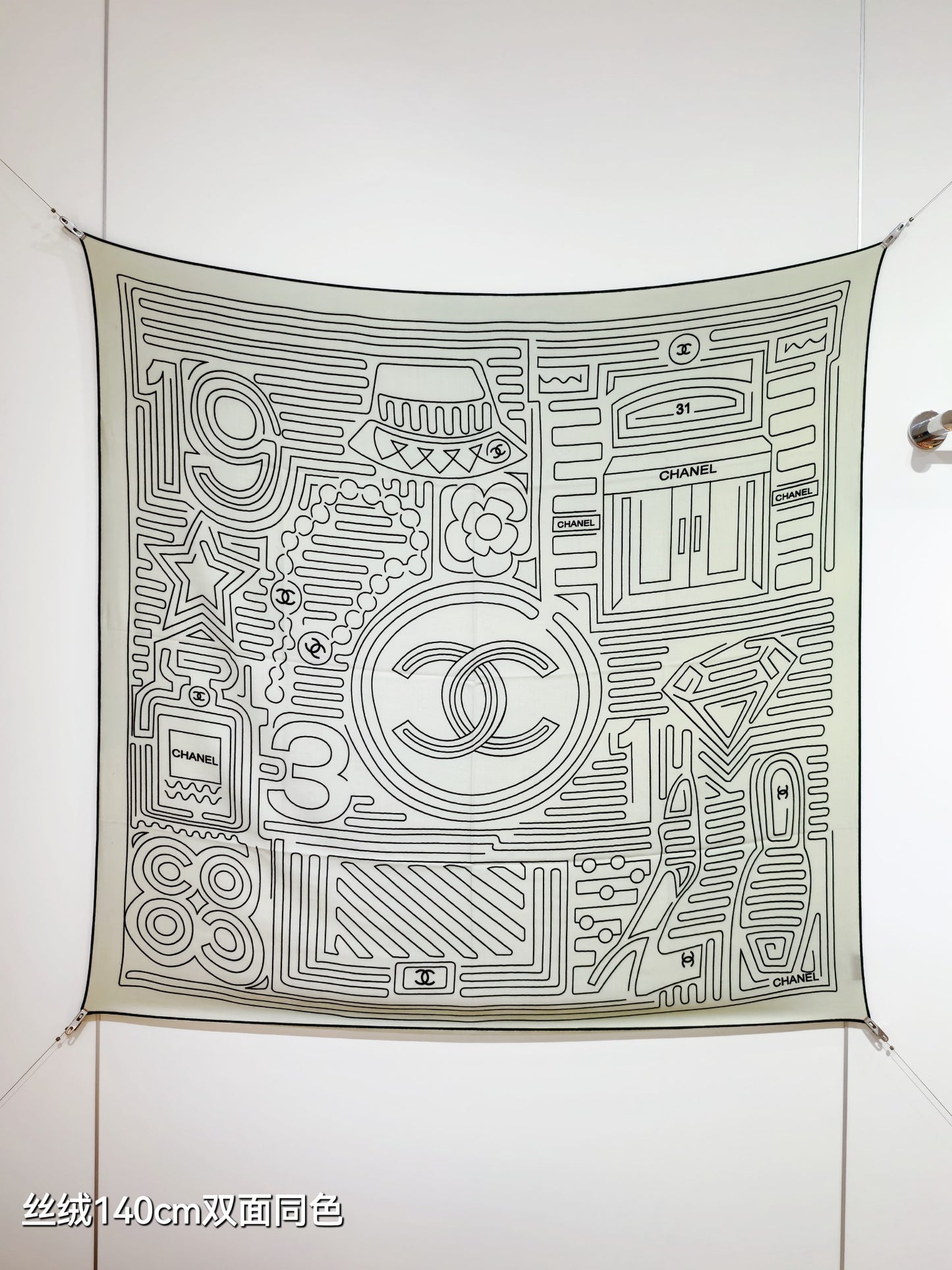 小香家-雙面同色 140x140cm 70%羊絨30%真絲