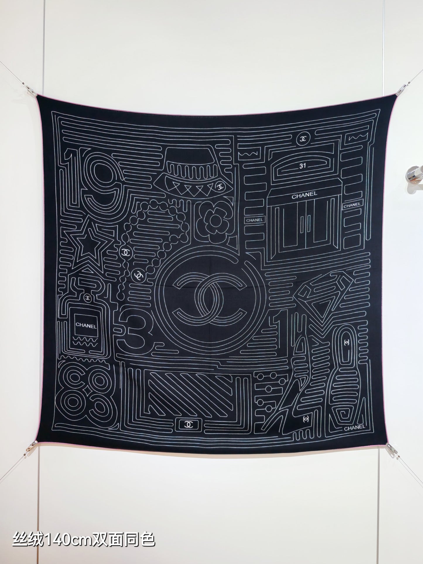 小香家-雙面同色140x140cm 真絲