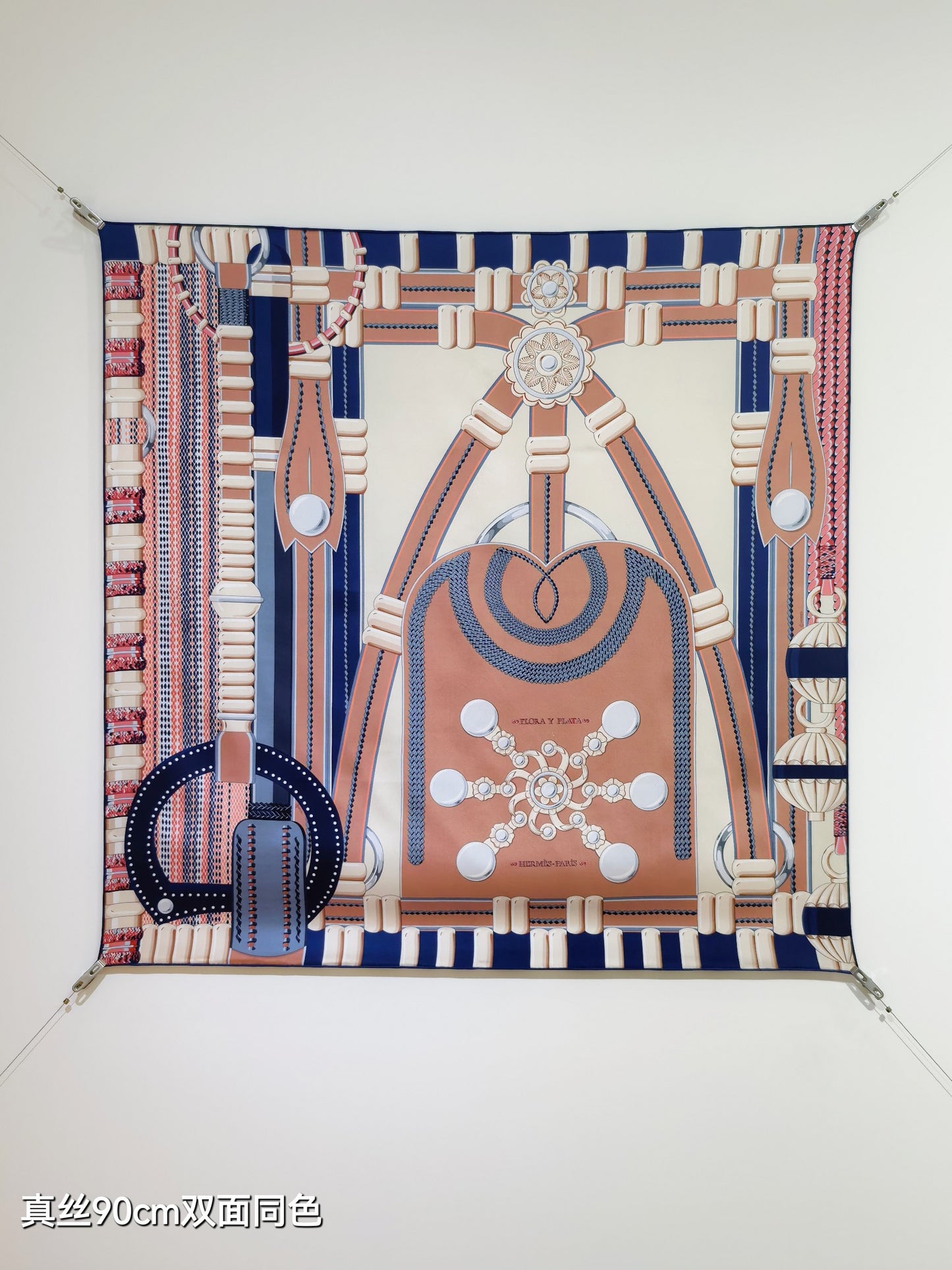 小愛款-18姆米雙面90x90cm斜紋真絲