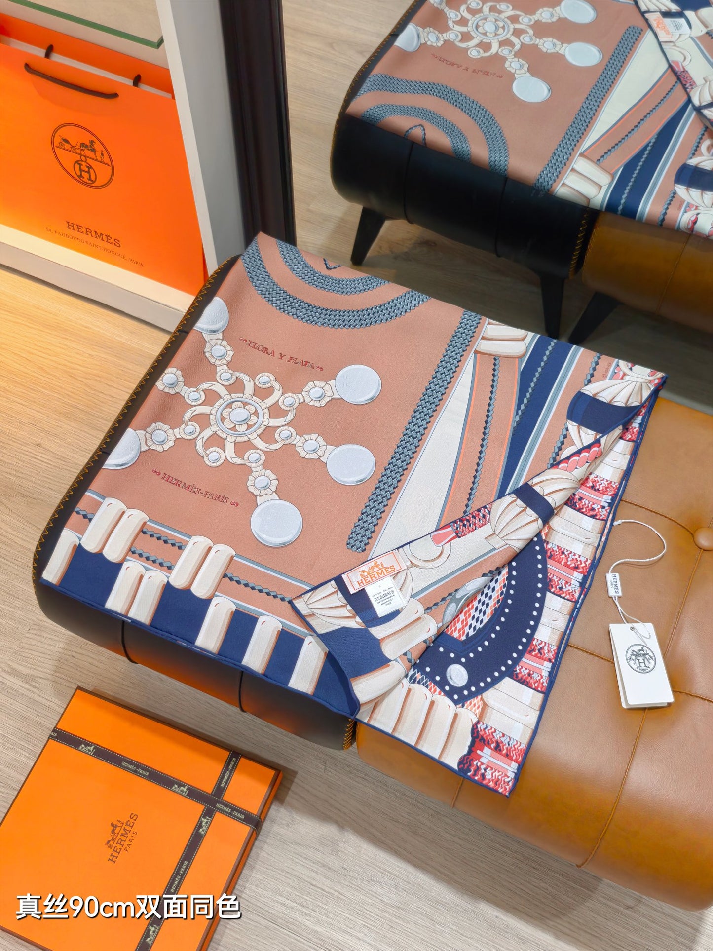 小愛款-18姆米雙面90x90cm斜紋真絲