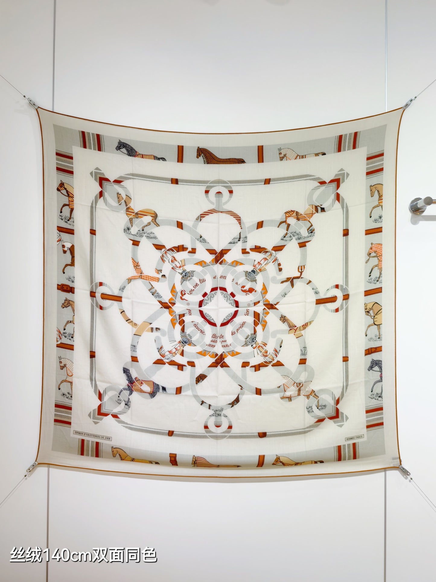 小愛款-雙面同色 140x140cm 70%羊絨30%真絲