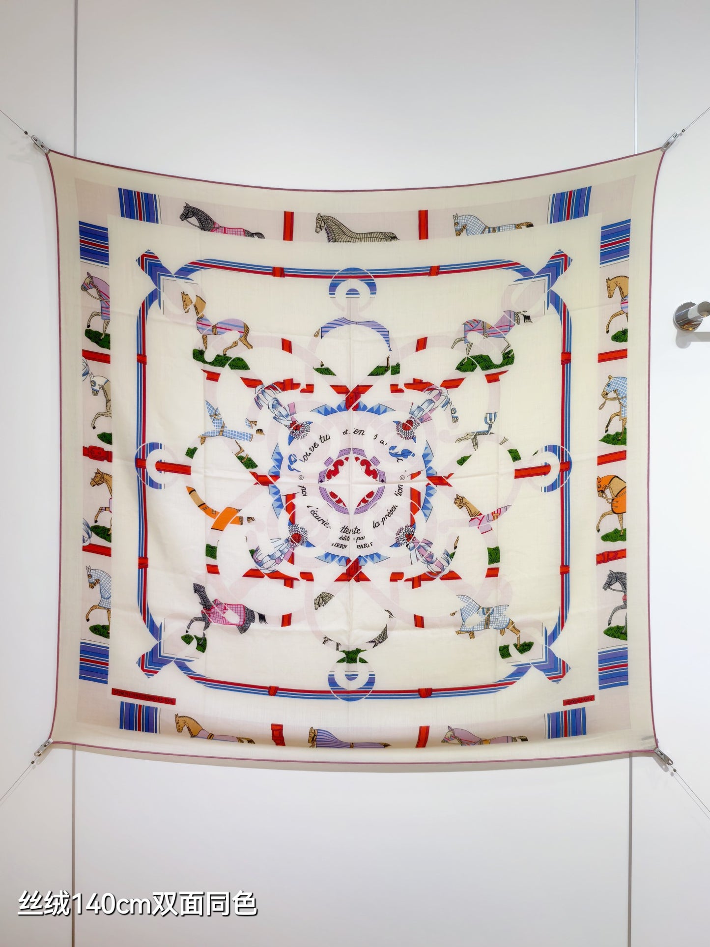 小愛款-雙面同色 140x140cm 70%羊絨30%真絲
