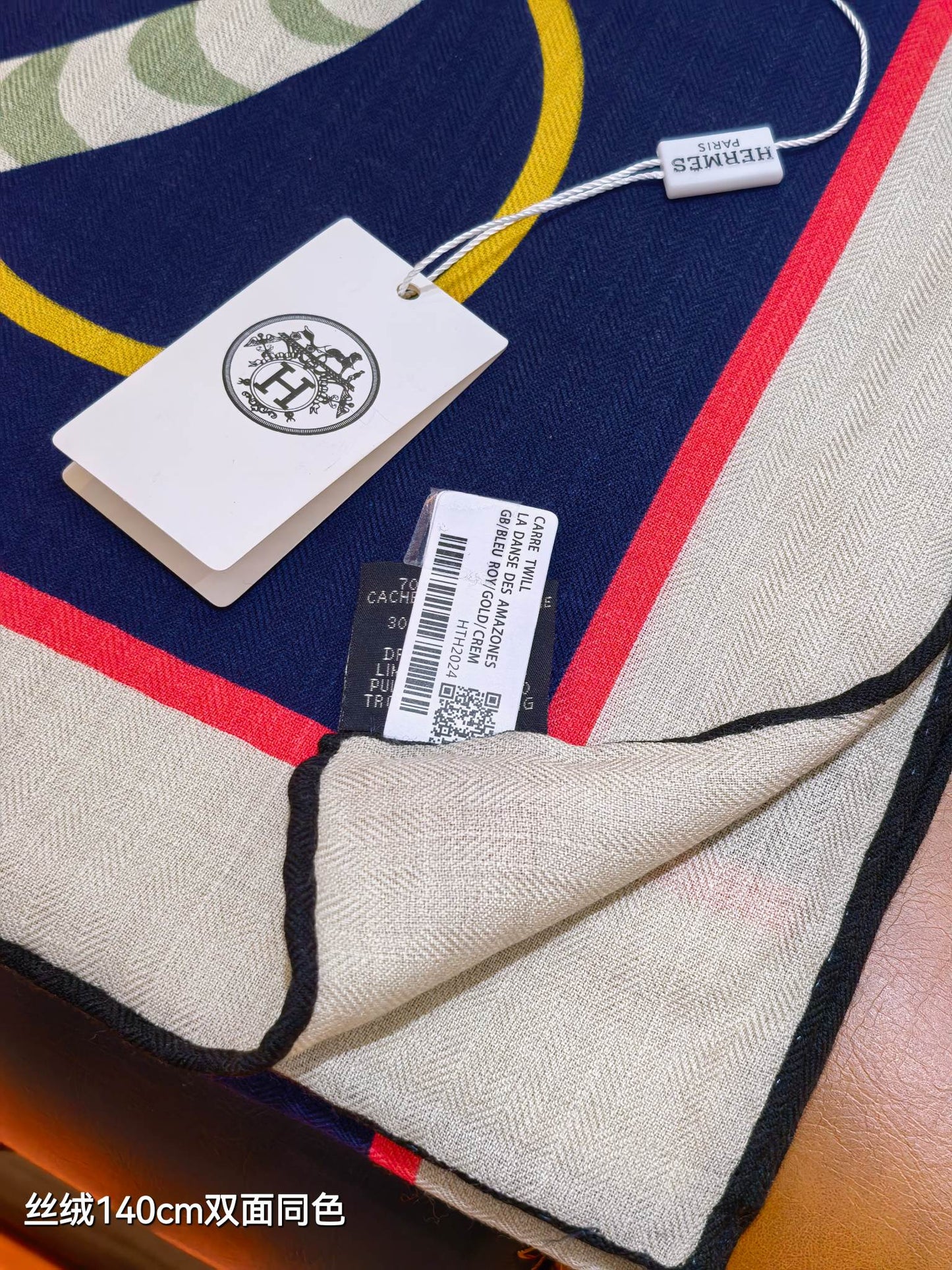 小愛款-雙面同色 140x140cm 70%羊絨30%真絲