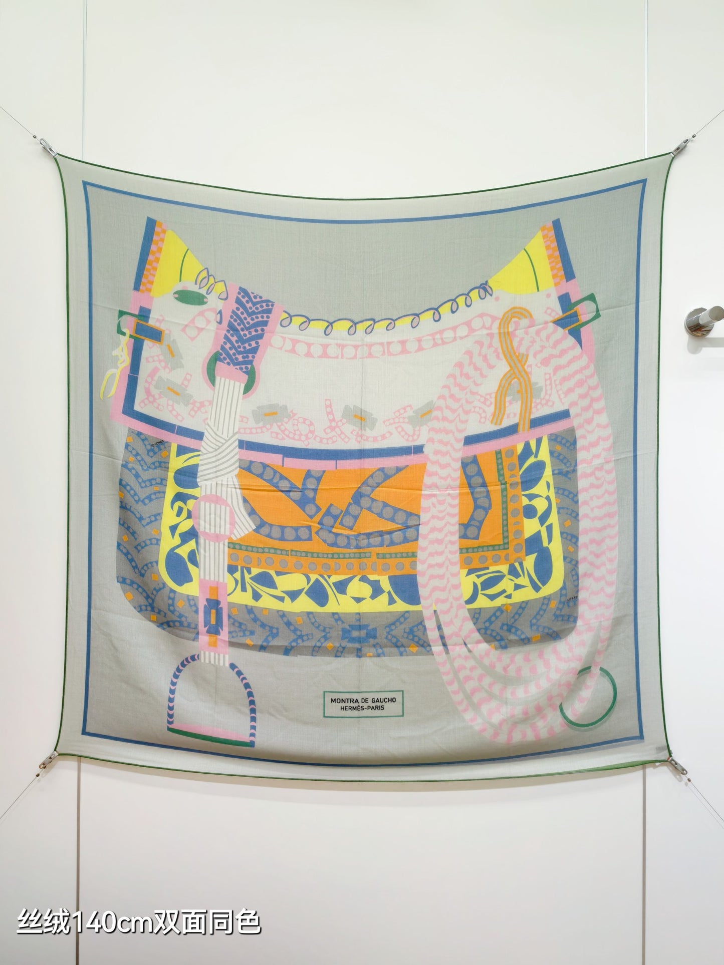 小愛款-雙面同色 140x140cm 70%羊絨30%真絲
