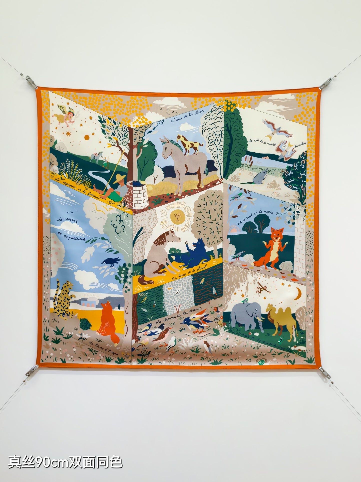 小愛款-18姆米雙面 90x90cm 斜紋真絲