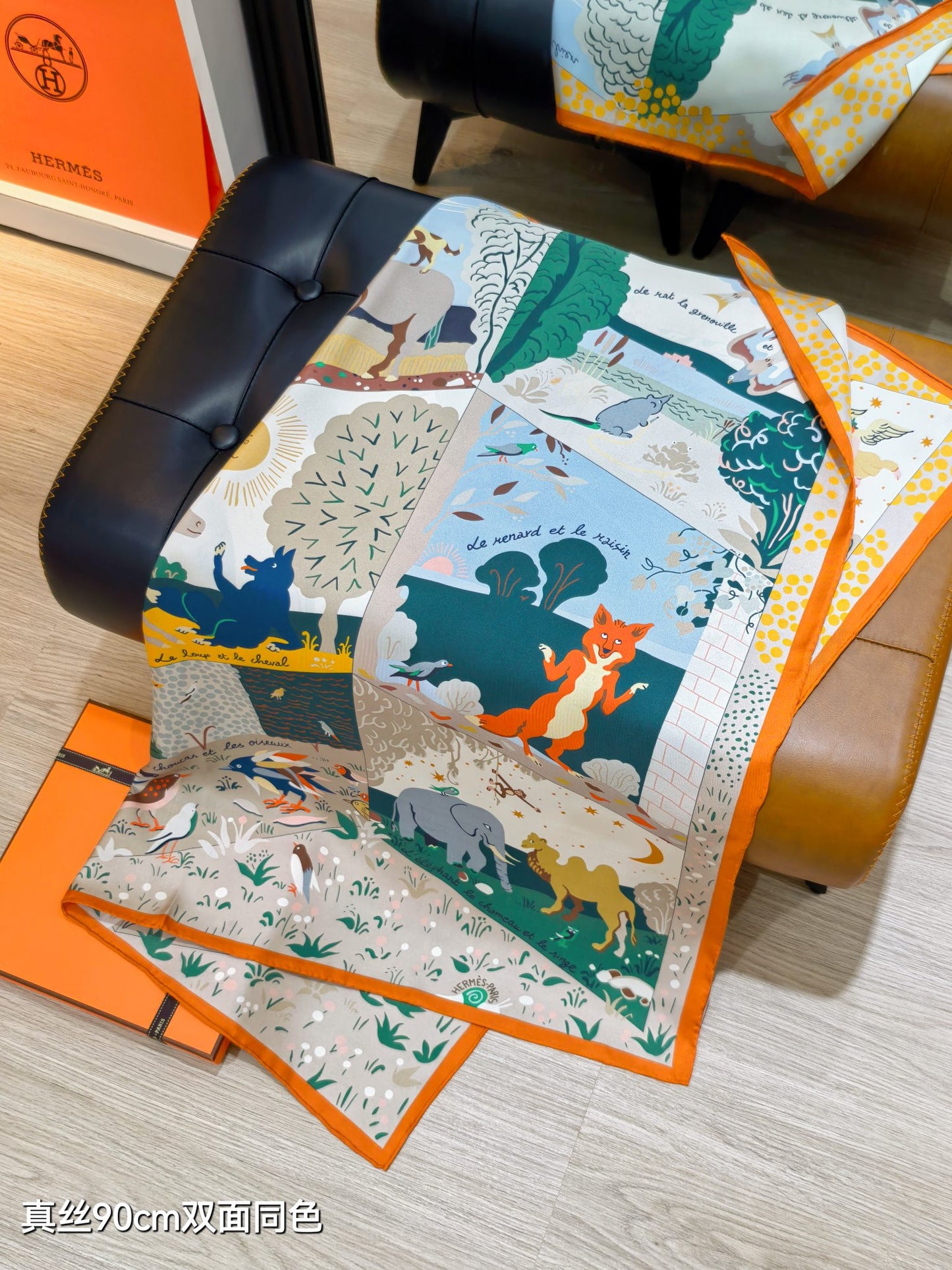 小愛款-18姆米雙面90x90cm斜紋真絲