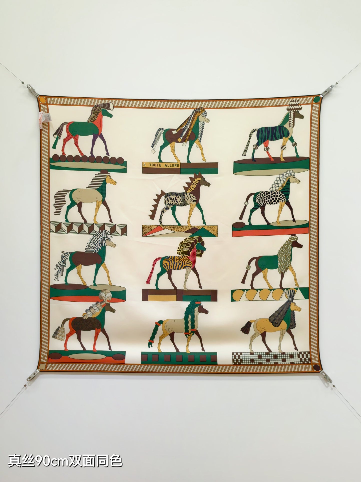 小愛款-18姆米雙面 90x90cm 斜紋真絲