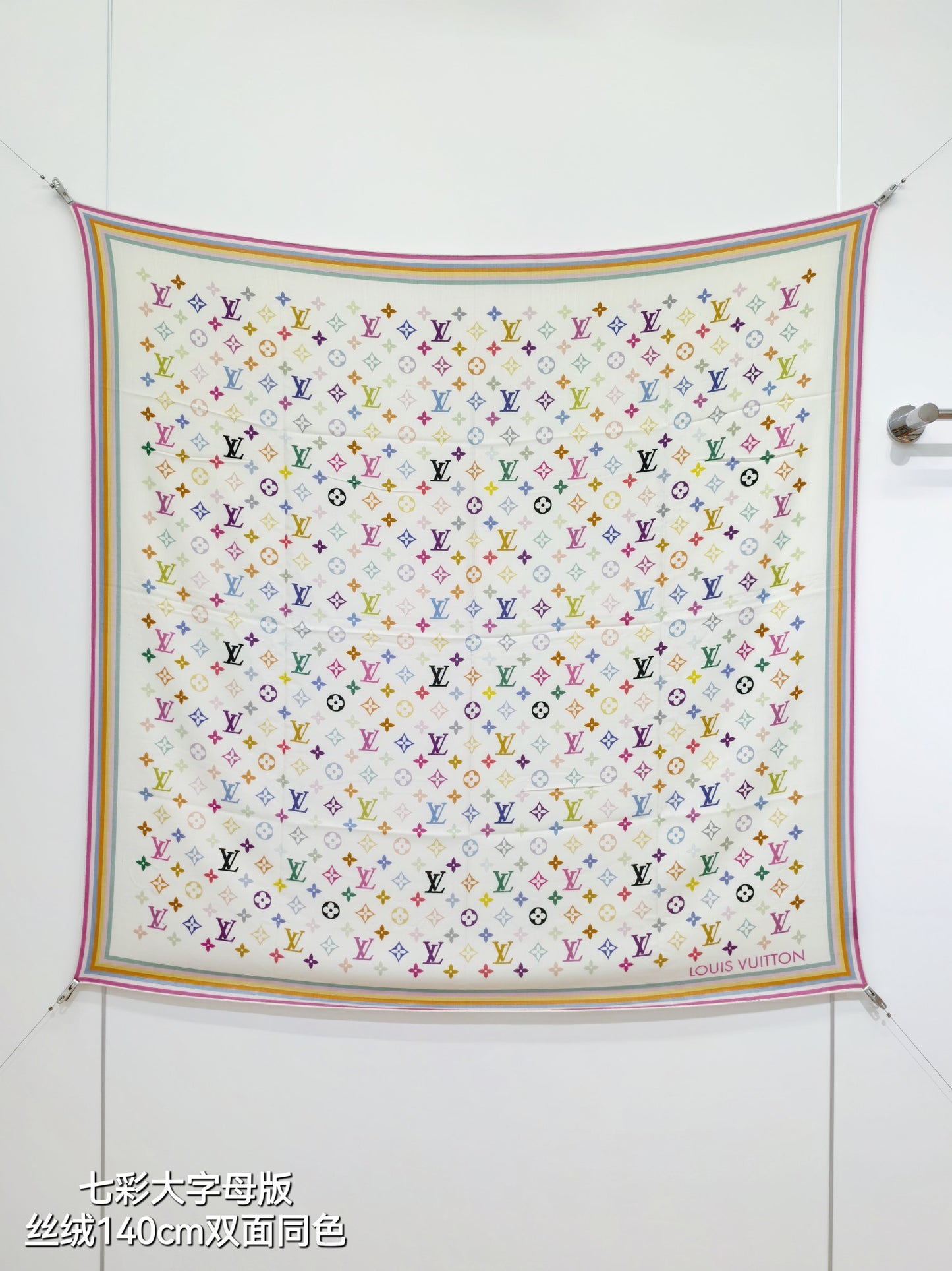 路L家-雙面同色 140x140cm 70%羊絨30%真絲