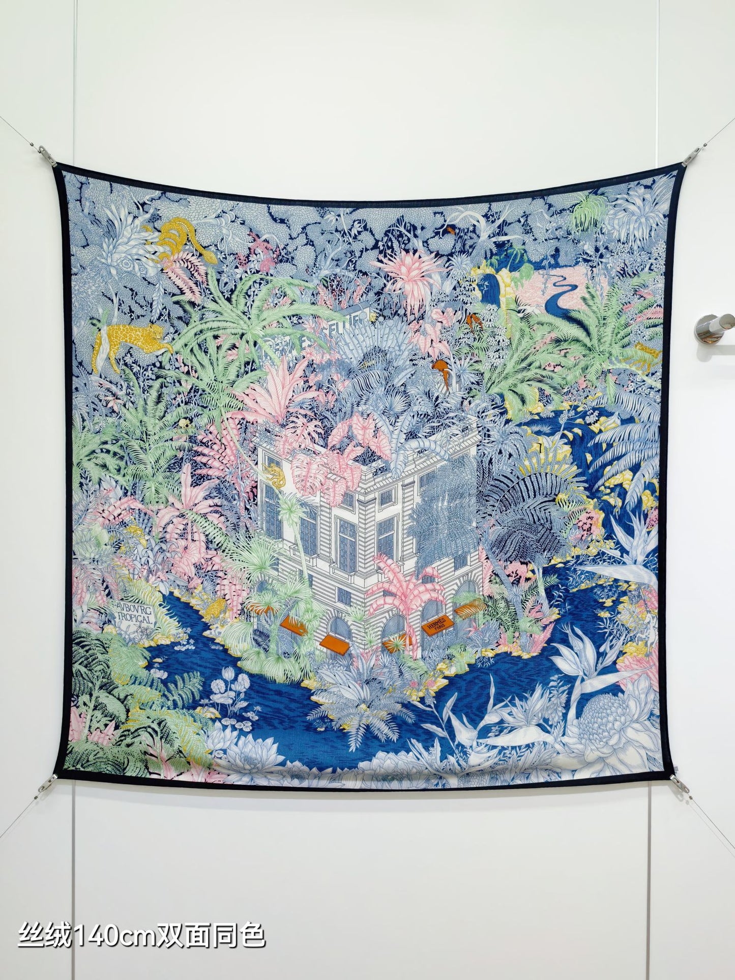 路L家-雙面同色 140x140cm 70%羊絨30%真絲