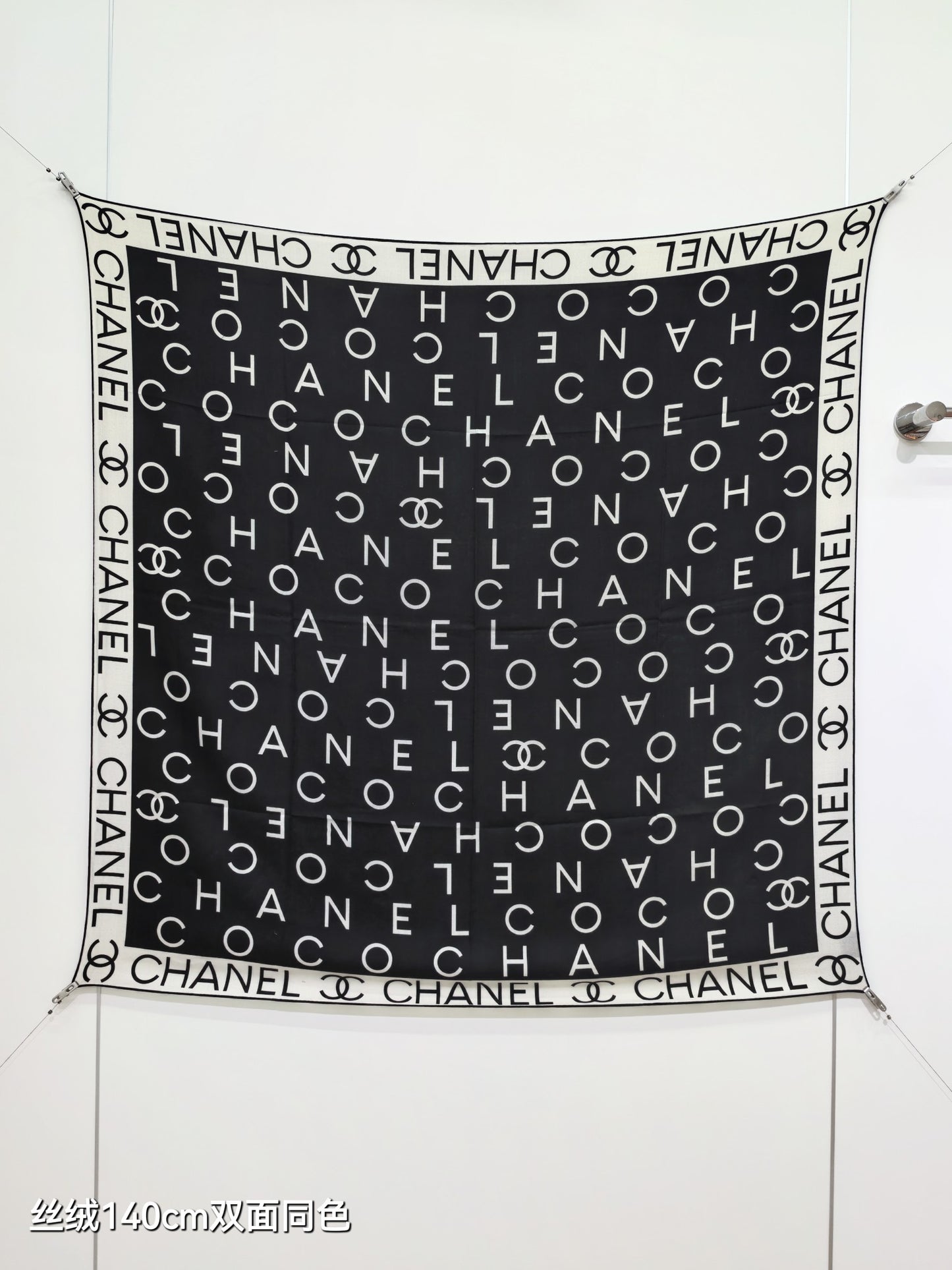小香家-雙面同色 140x140cm 70%羊絨30%真絲
