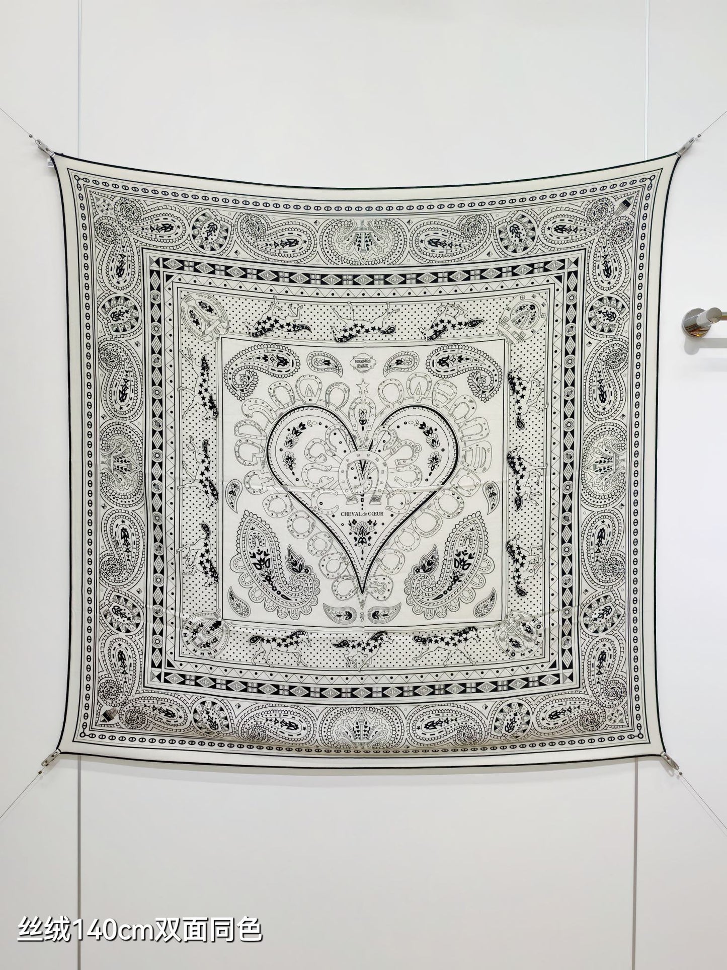 迪D家-雙面同色 140x140cm 70%羊絨30%真絲