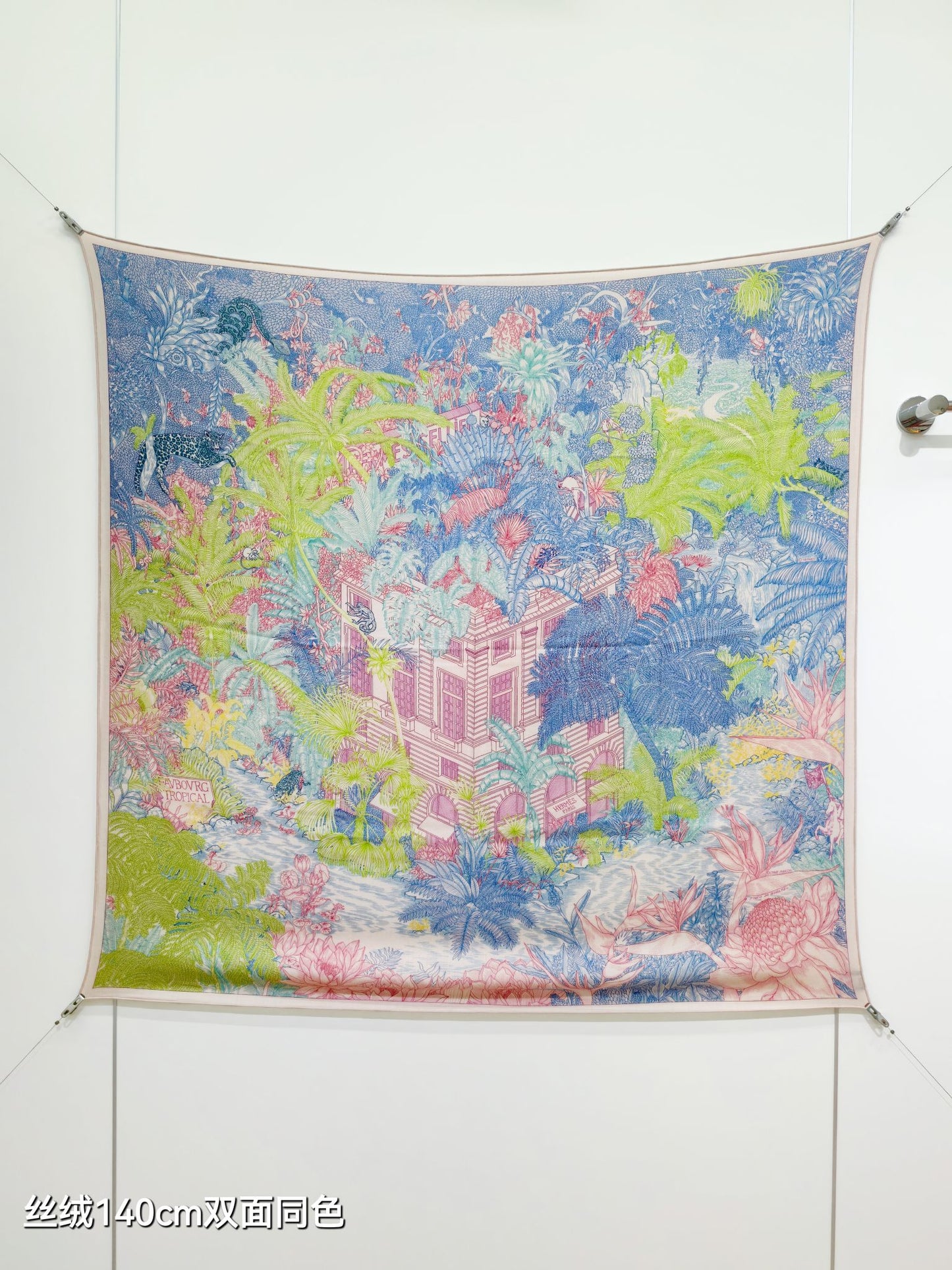 小愛款-雙面同色 140x140cm 70%羊絨30%真絲