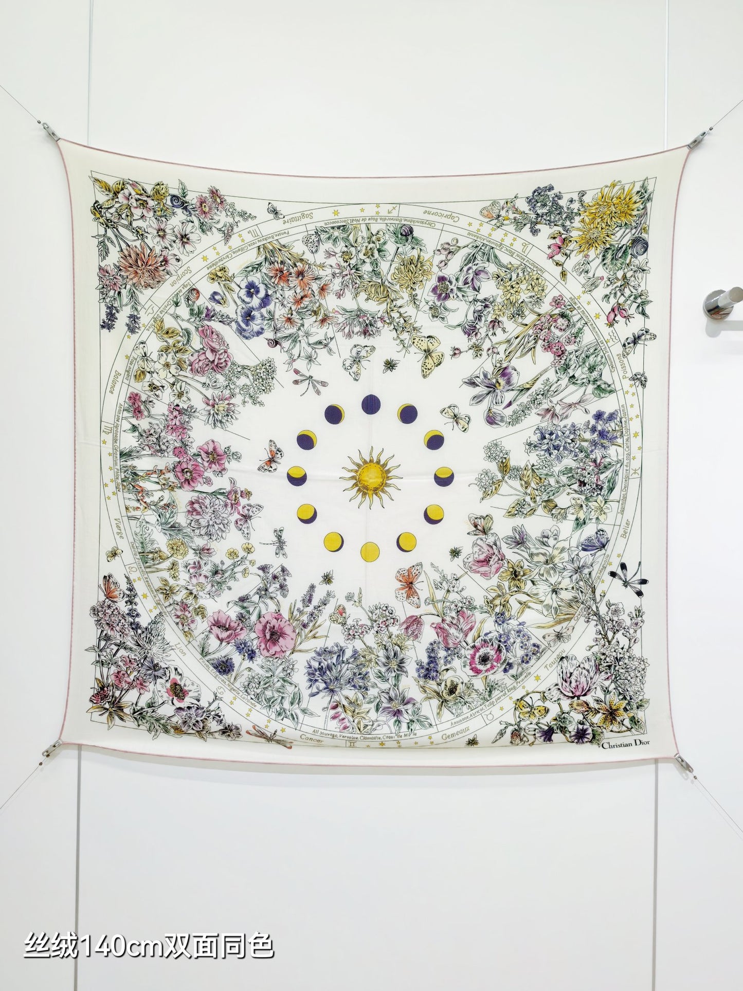 迪D家-雙面同色 140x140cm 70%羊絨30%真絲