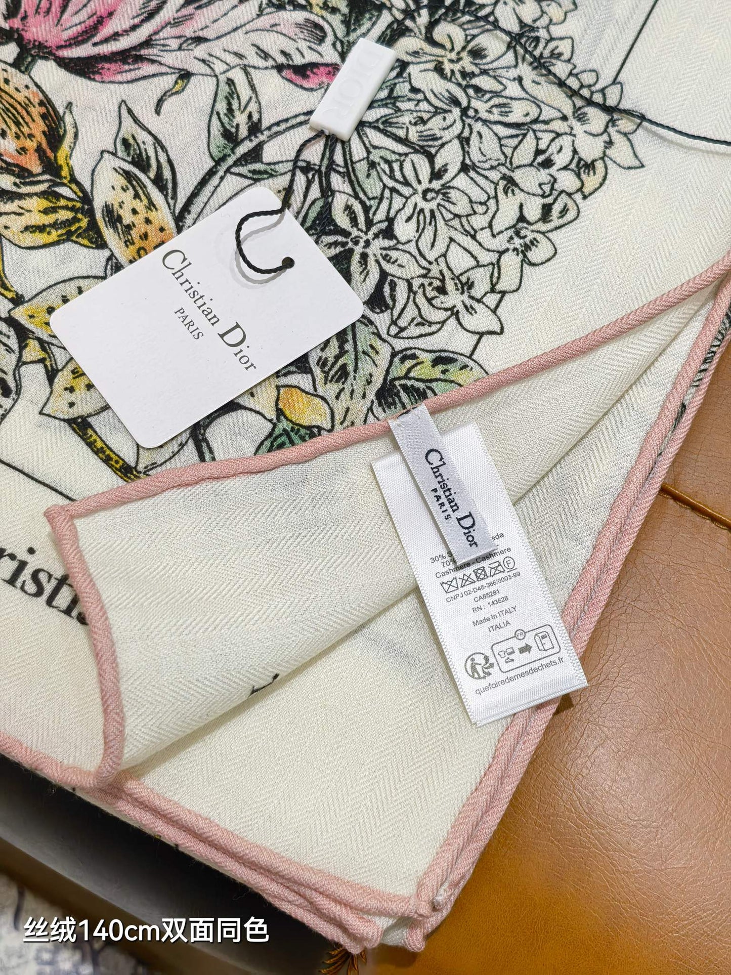迪D家-雙面同色 140x140cm 70%羊絨30%真絲