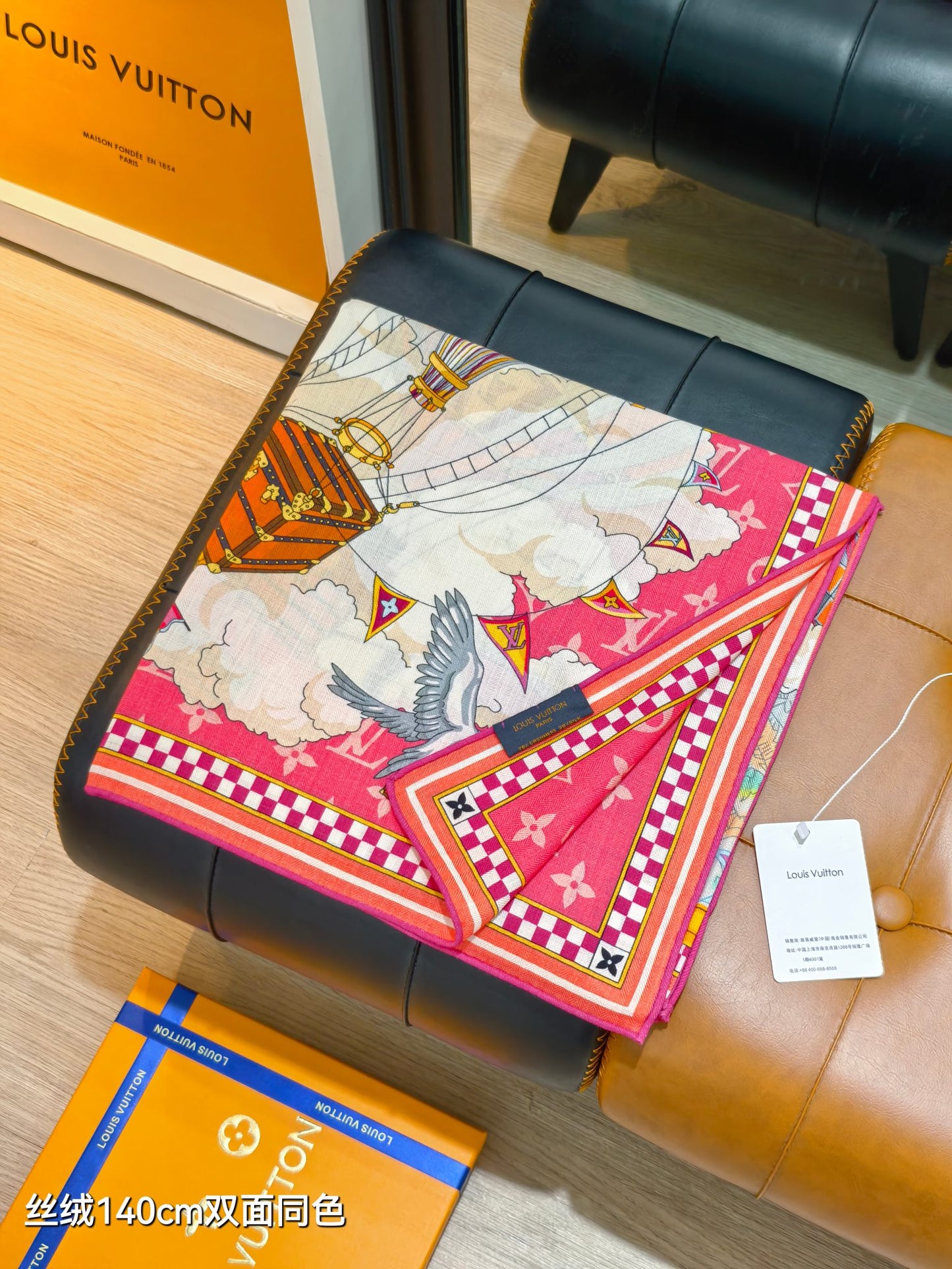 路L家-雙面同色 140x140cm 70%羊絨30%真絲