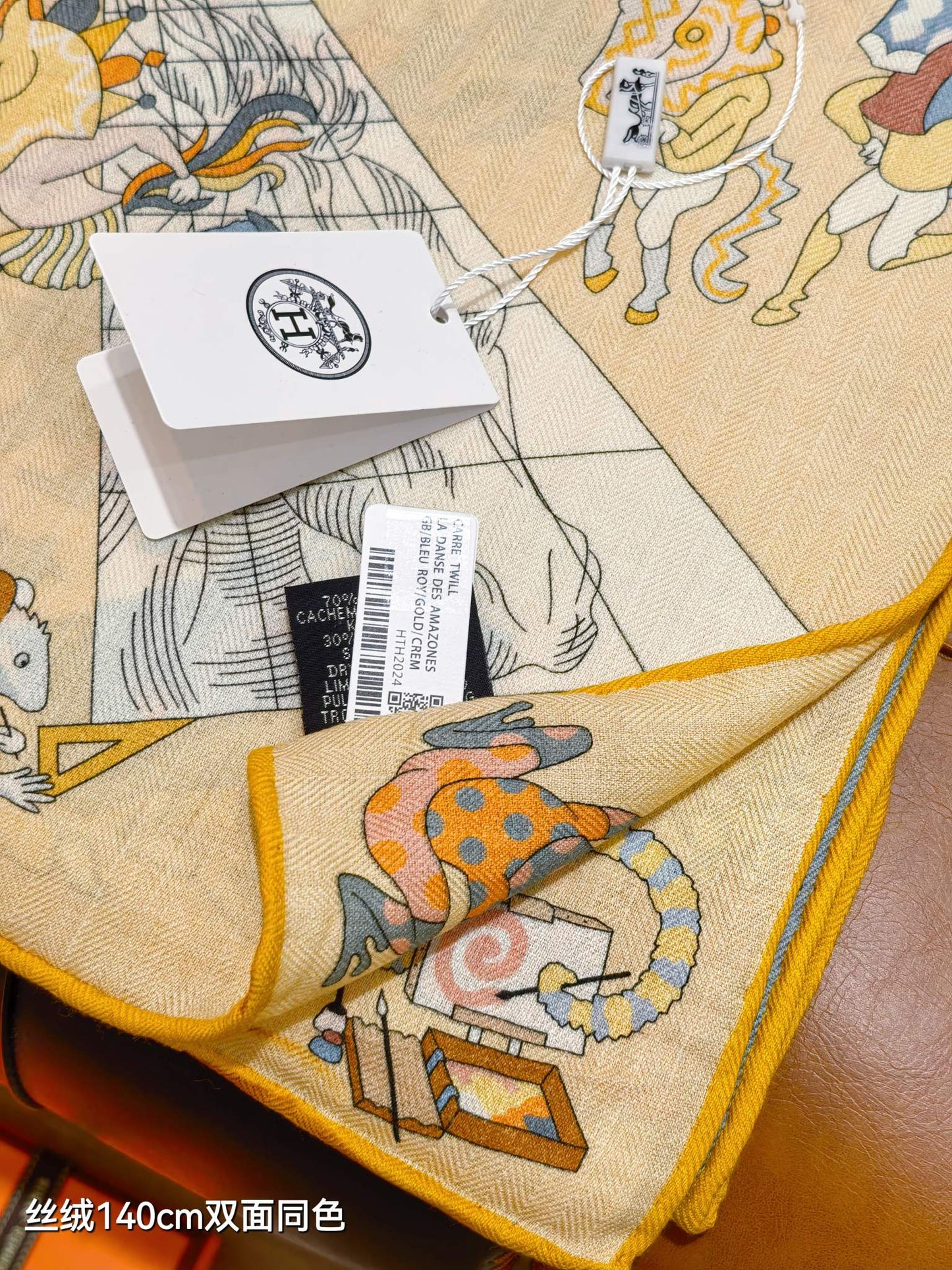 小愛款-雙面同色 140x140cm 70%羊絨30%真絲