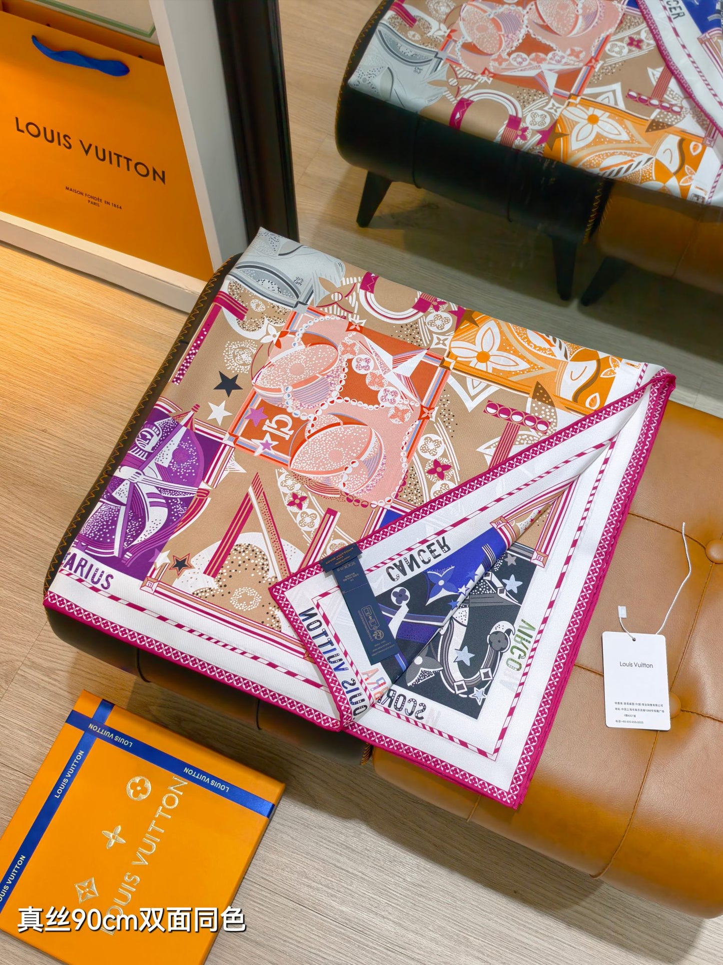 路L家-18姆米雙面 90x90cm 斜紋真絲