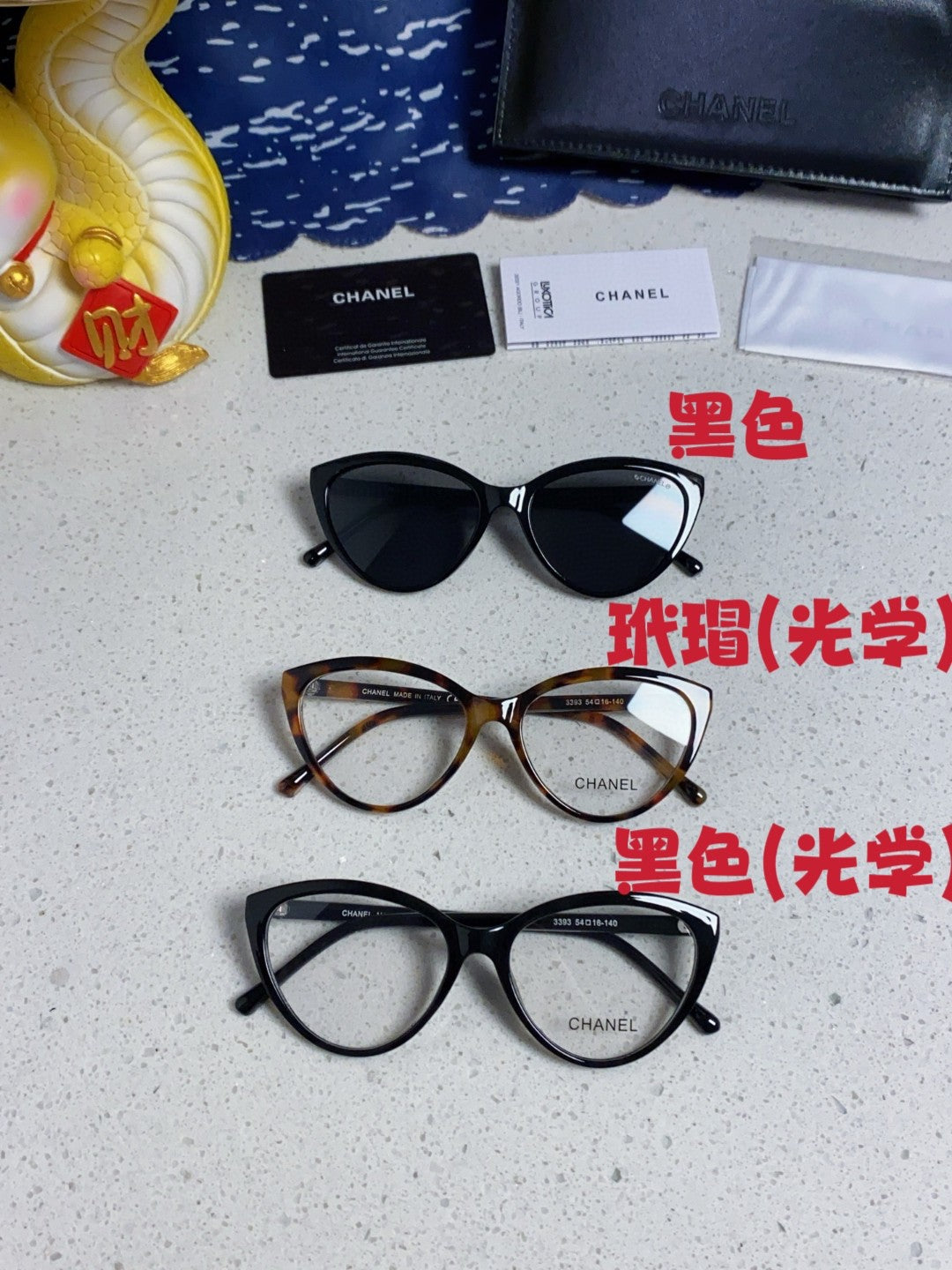 小香家-墨鏡 CH3393