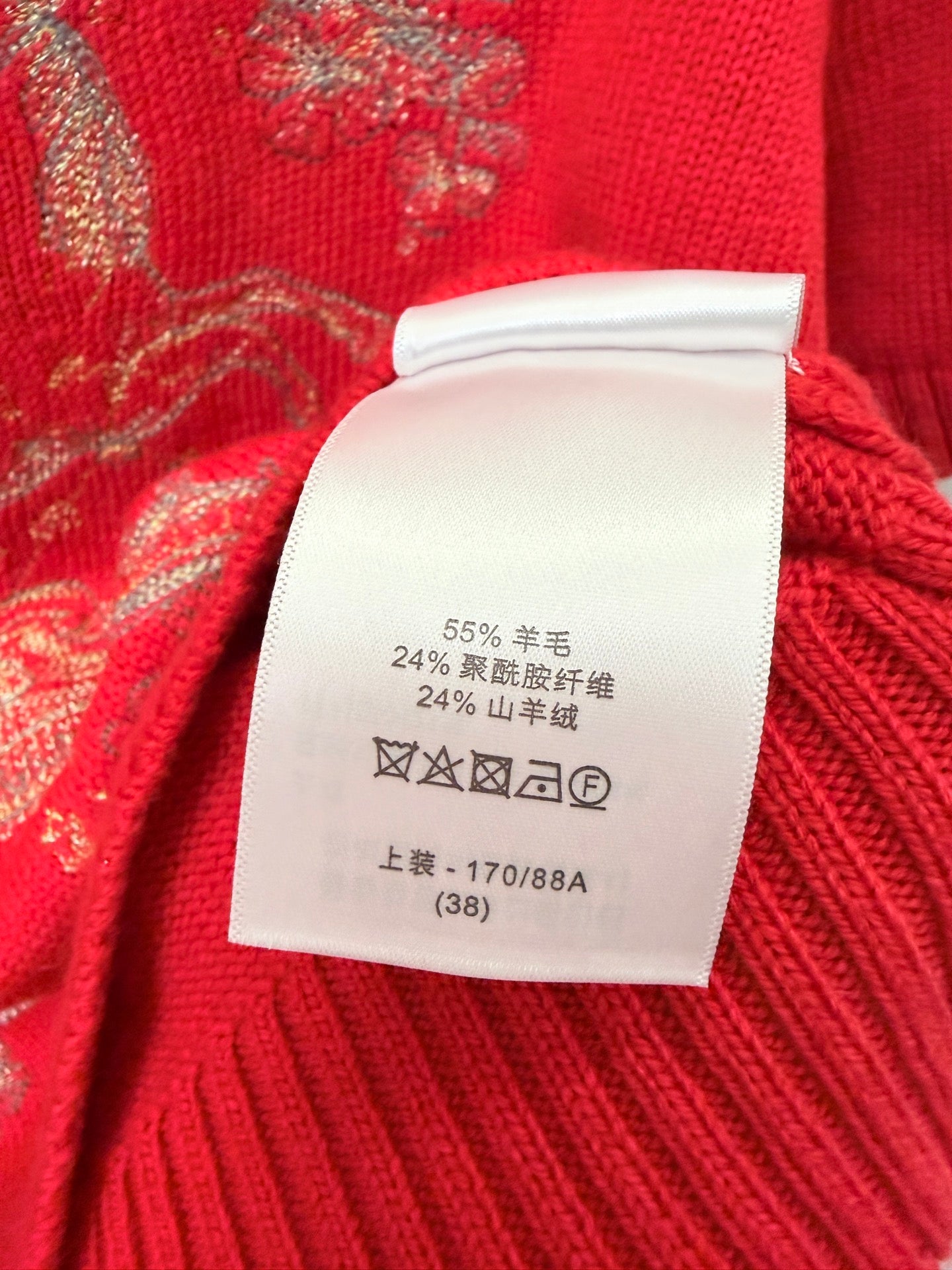 迪D家-羊絨金色展翅飛馬圖案短袖 紅色