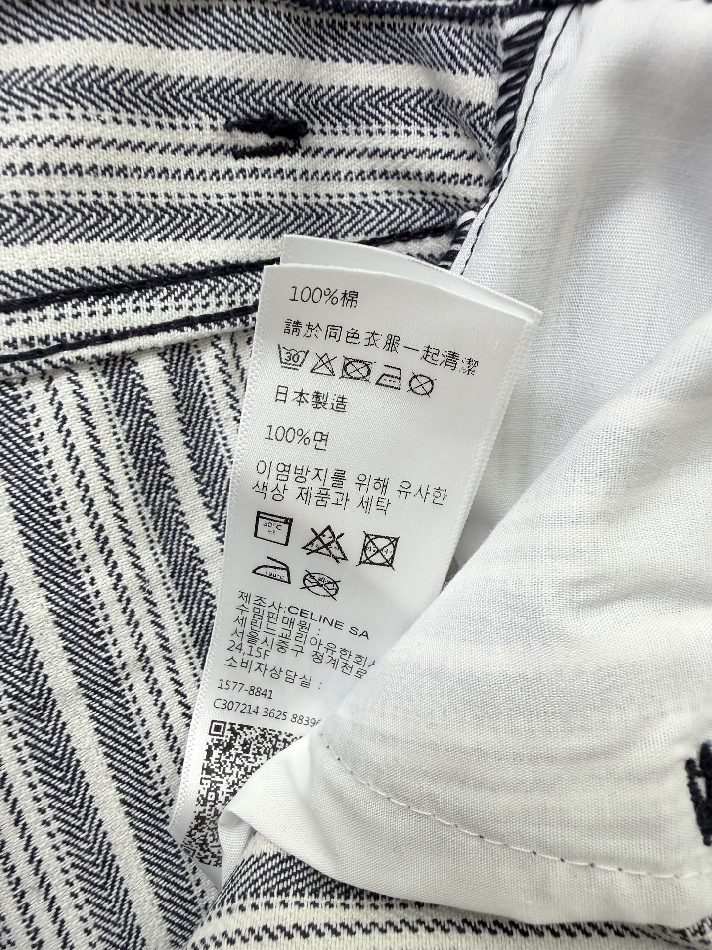 賽C家-長褲條紋直筒中腰休閒棉質牛仔褲