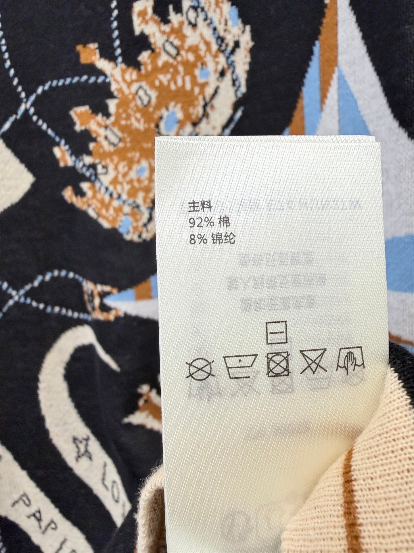 路L家-貴族風格提花針織圓領短袖T卹