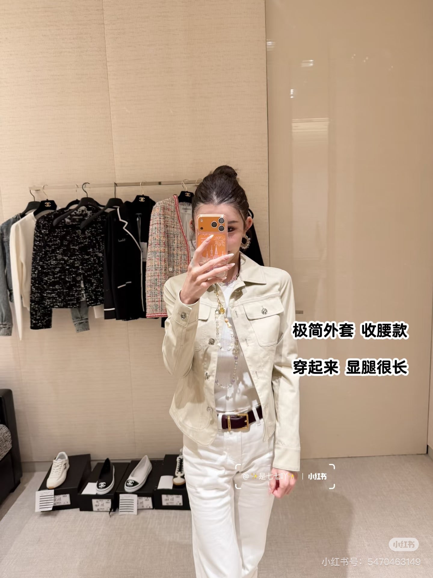 小香家-雙口袋工裝風牛仔外套裙褲套裝