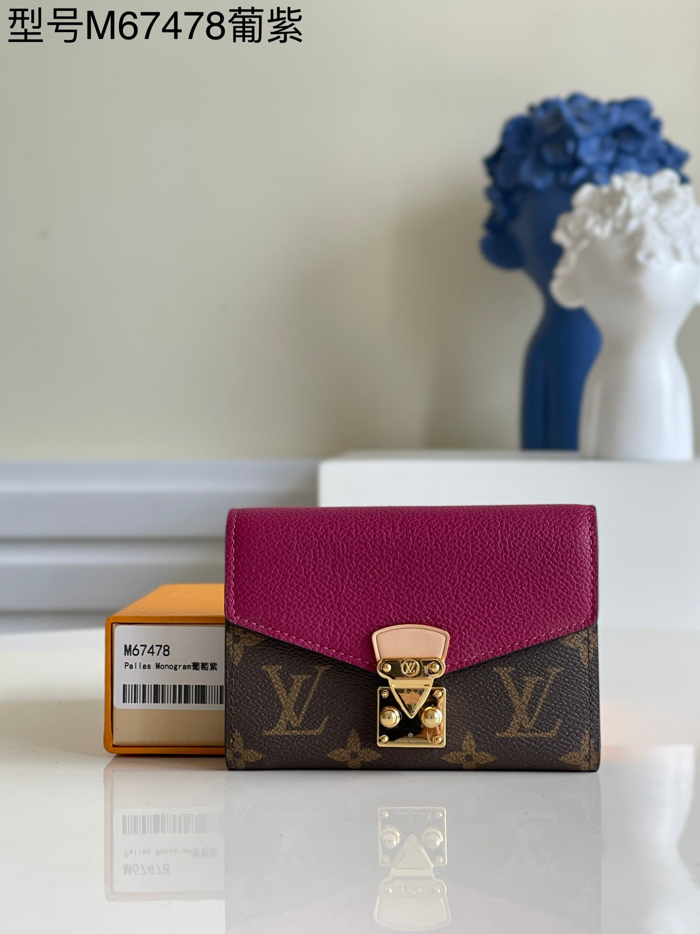 LV M67478 葡萄紫老花 Pallas 三折短夾