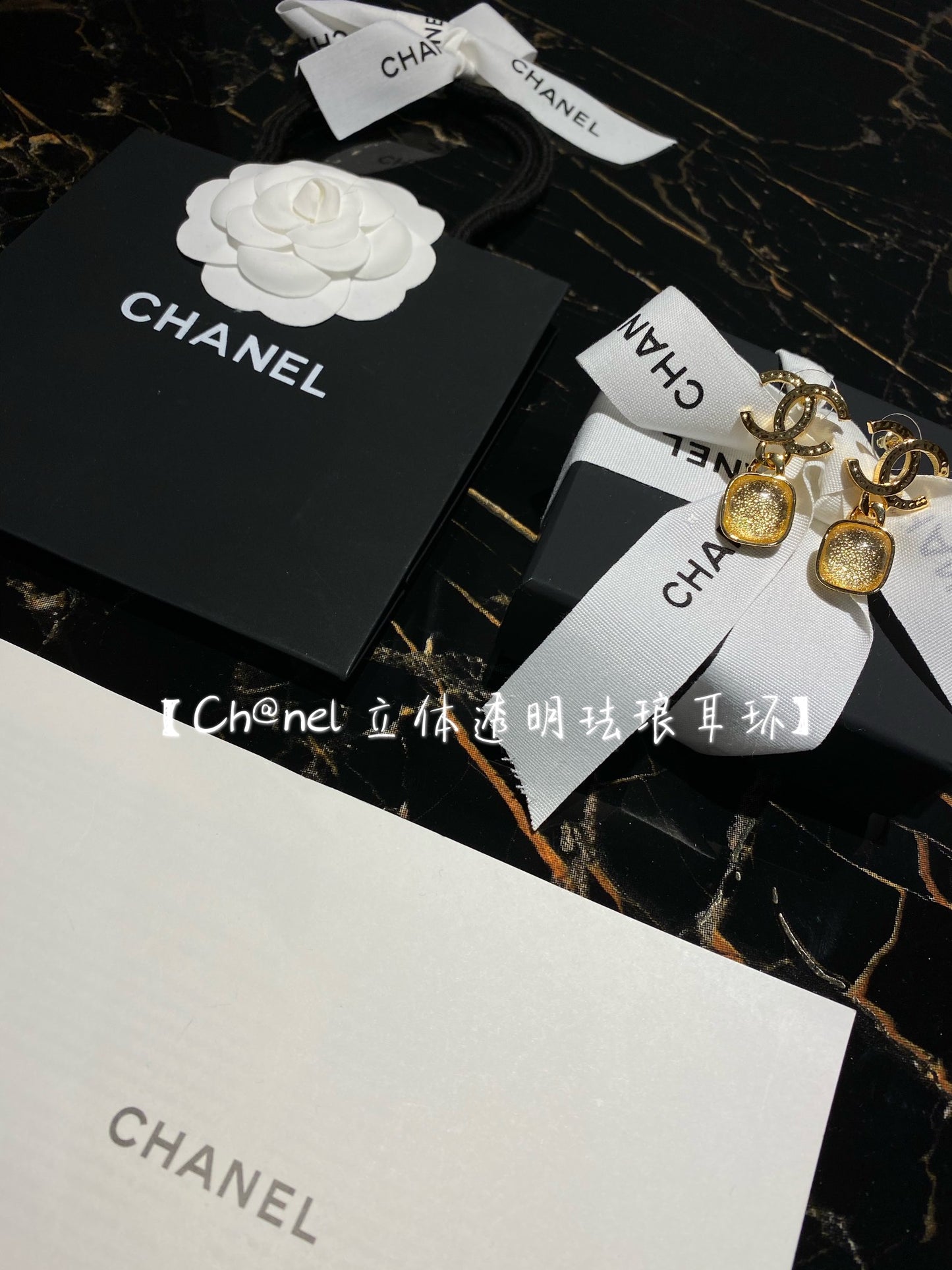 Chanel 耳環