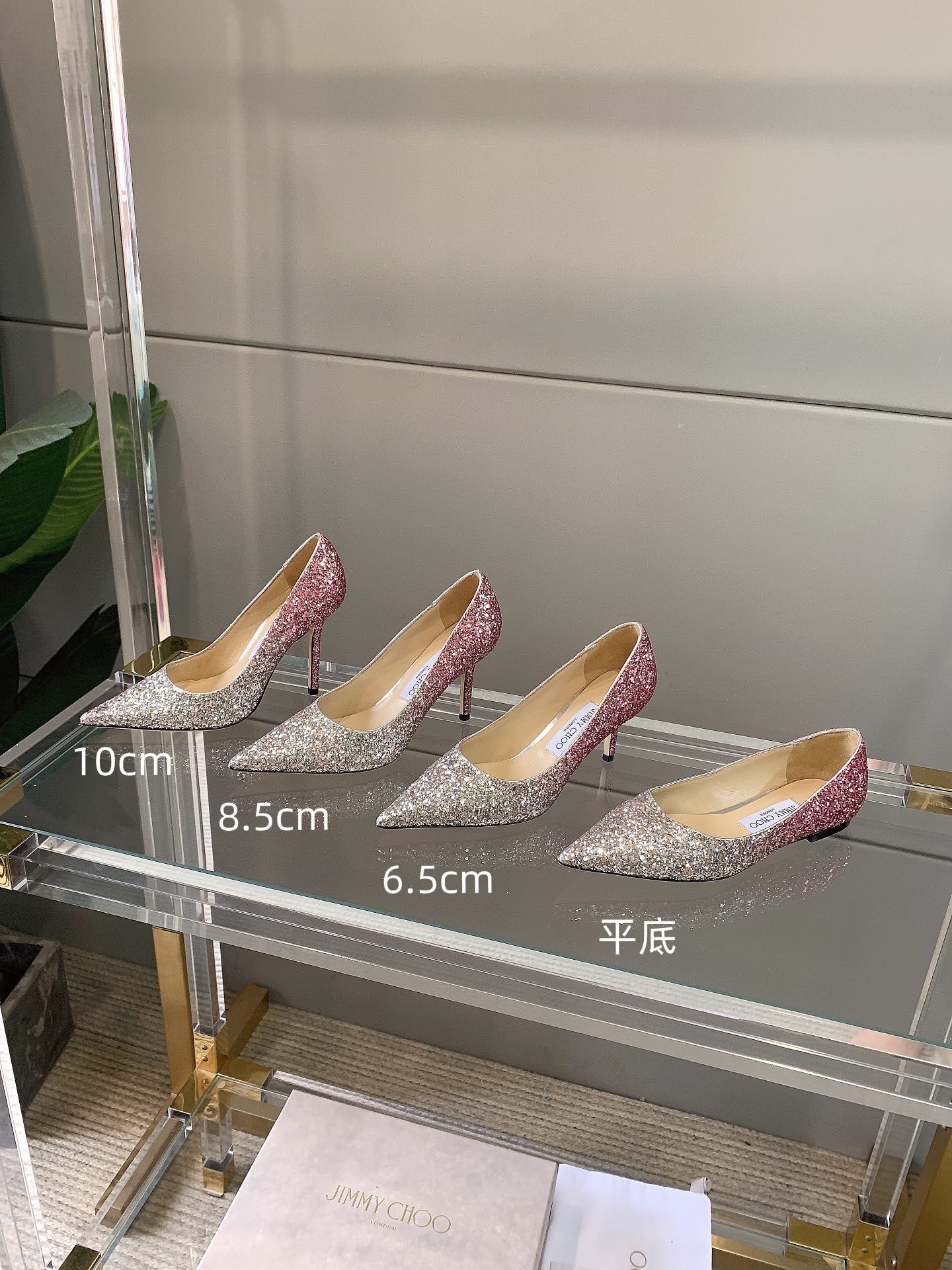 JC傑米-閃亮系列 漸層粉