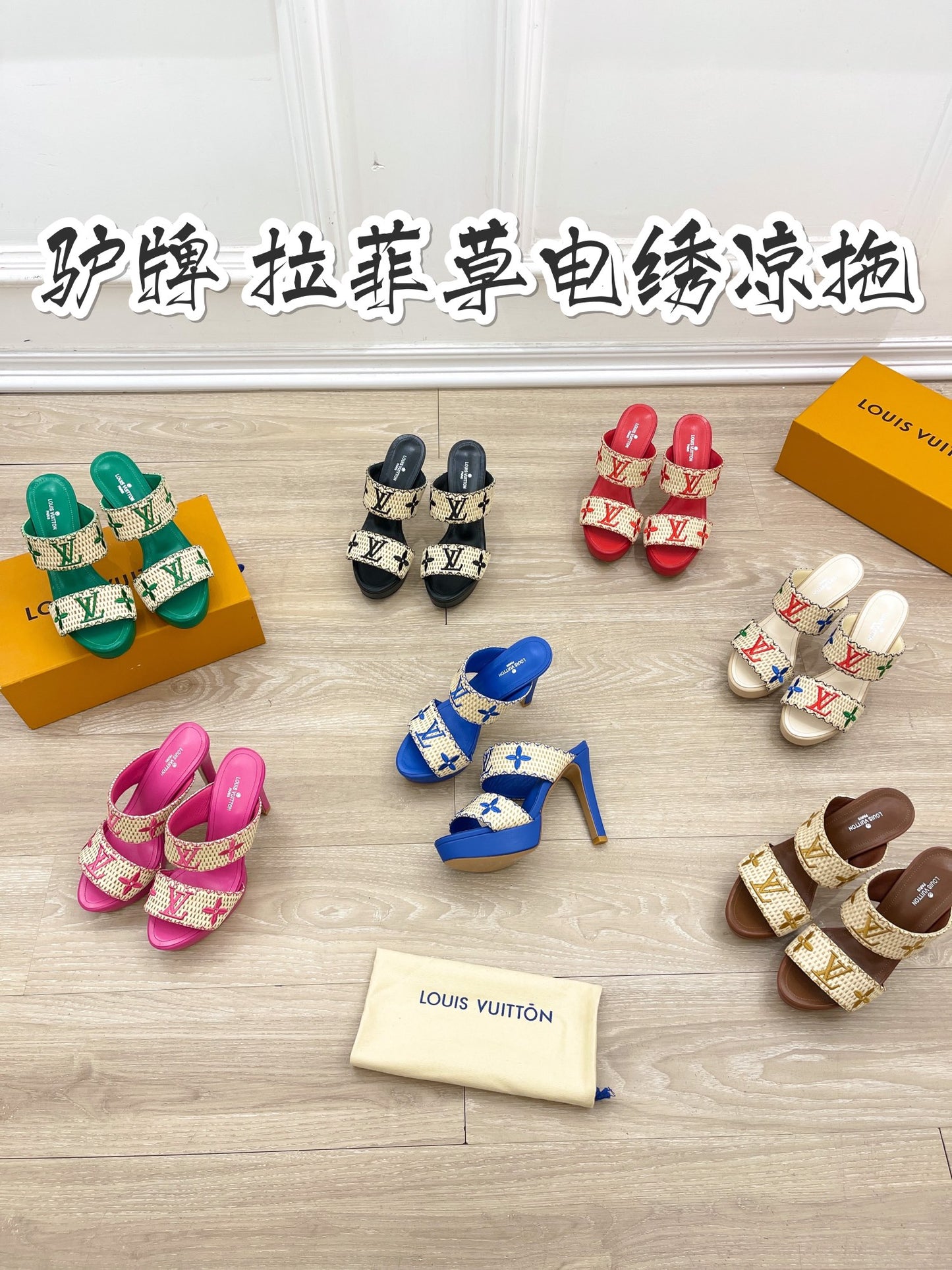 路L家-羊皮編織跟鞋