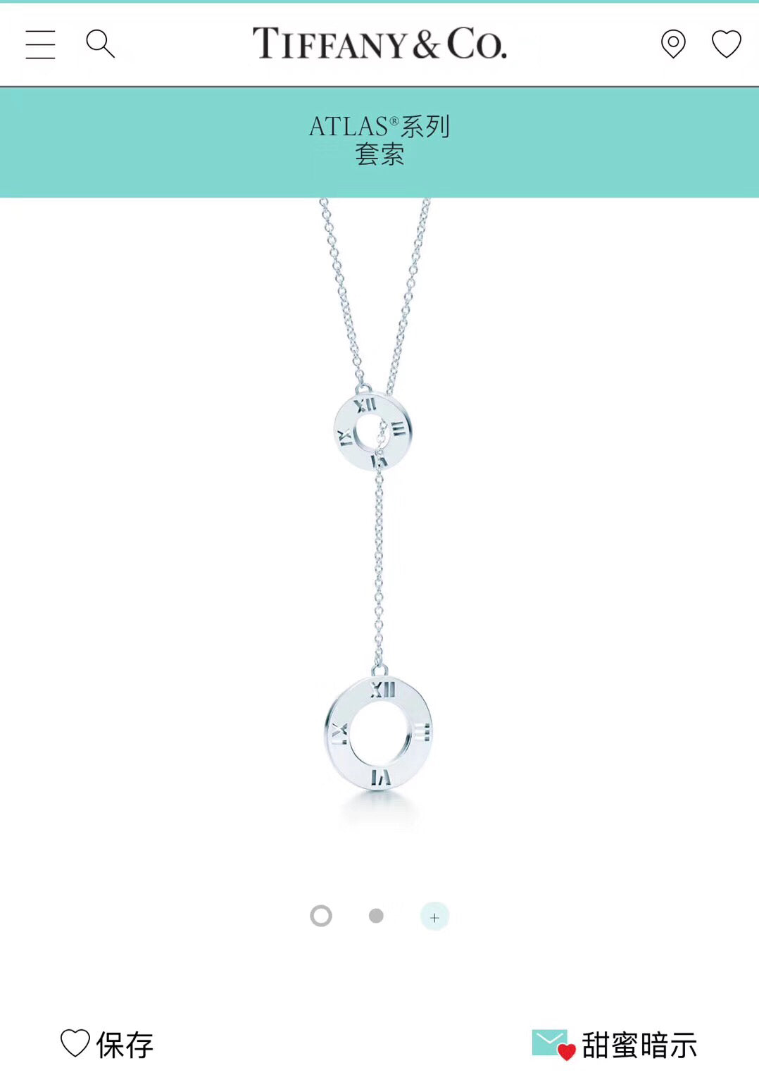 Tiffany-項鍊