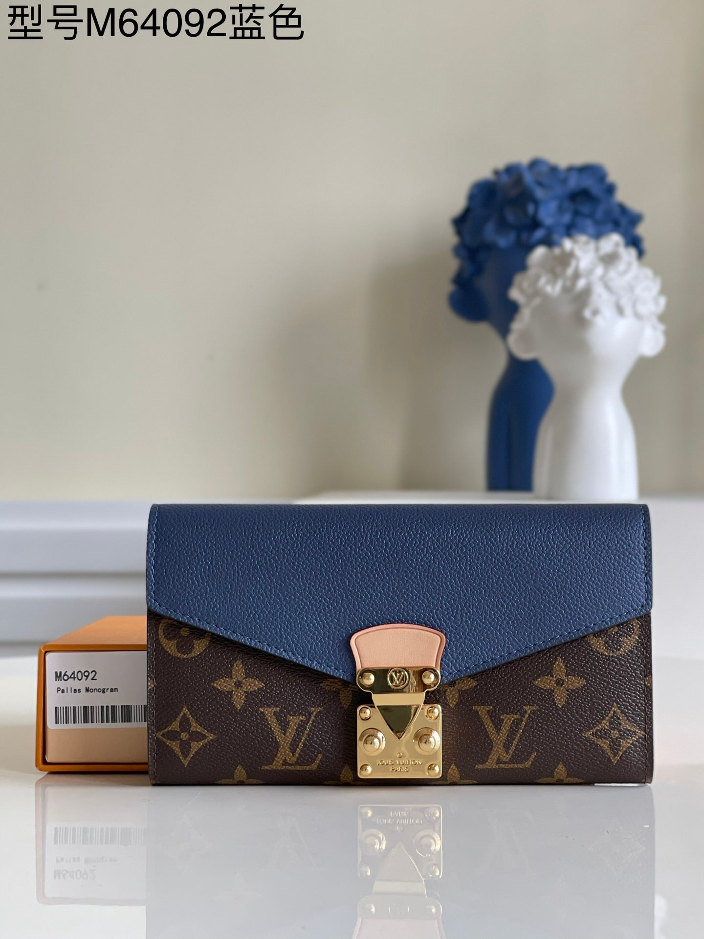 LV M64092 藍色老花 信封式Pallas錢夾