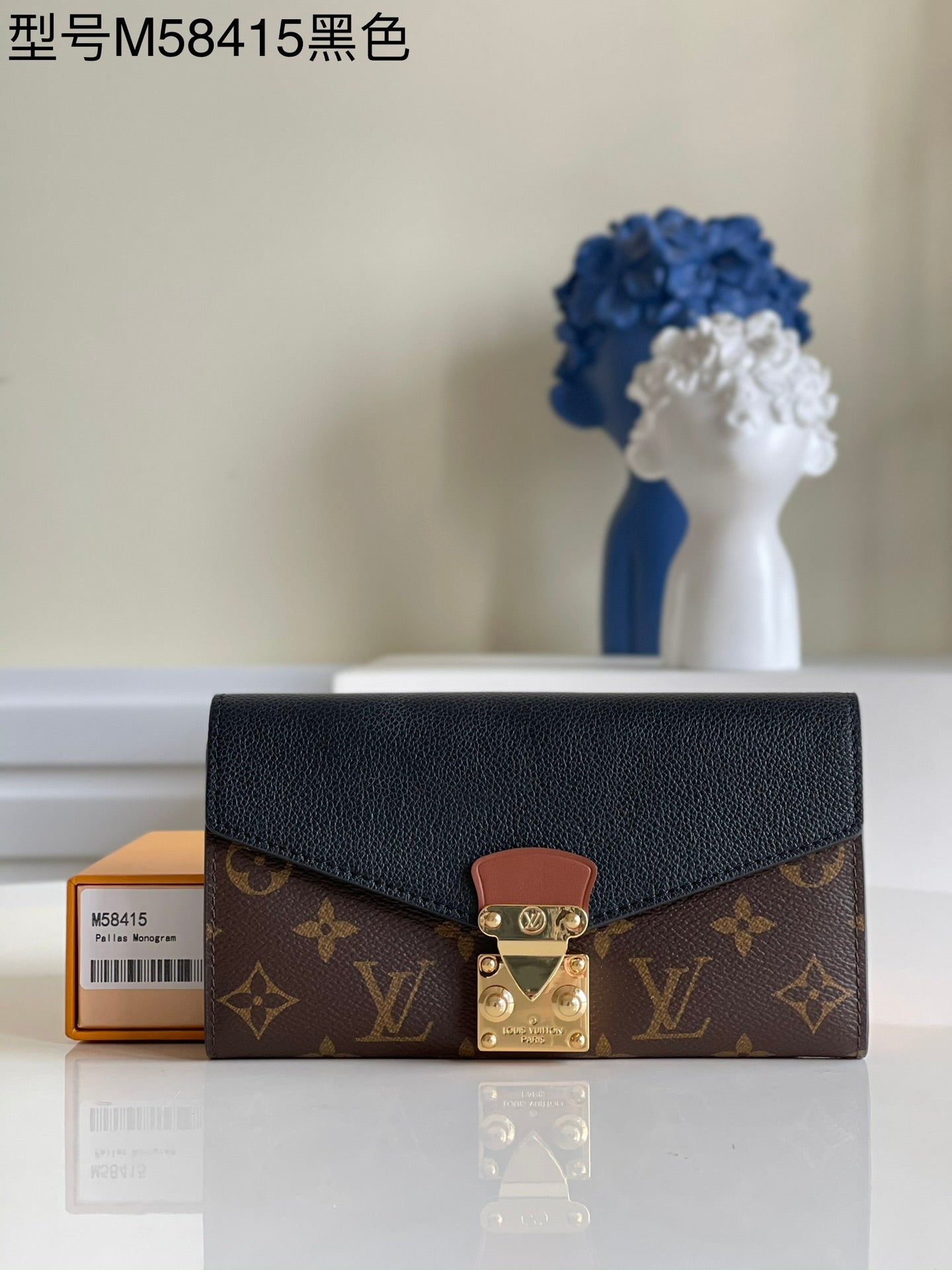 LV M58415 黑色老花 信封式Pallas錢夾