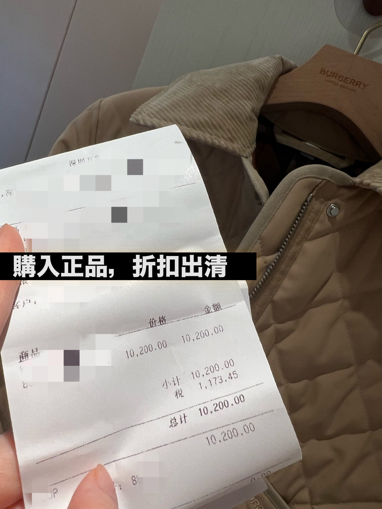 巴B家-秋冬棉服-經典格紋拼接燈芯絨衣領