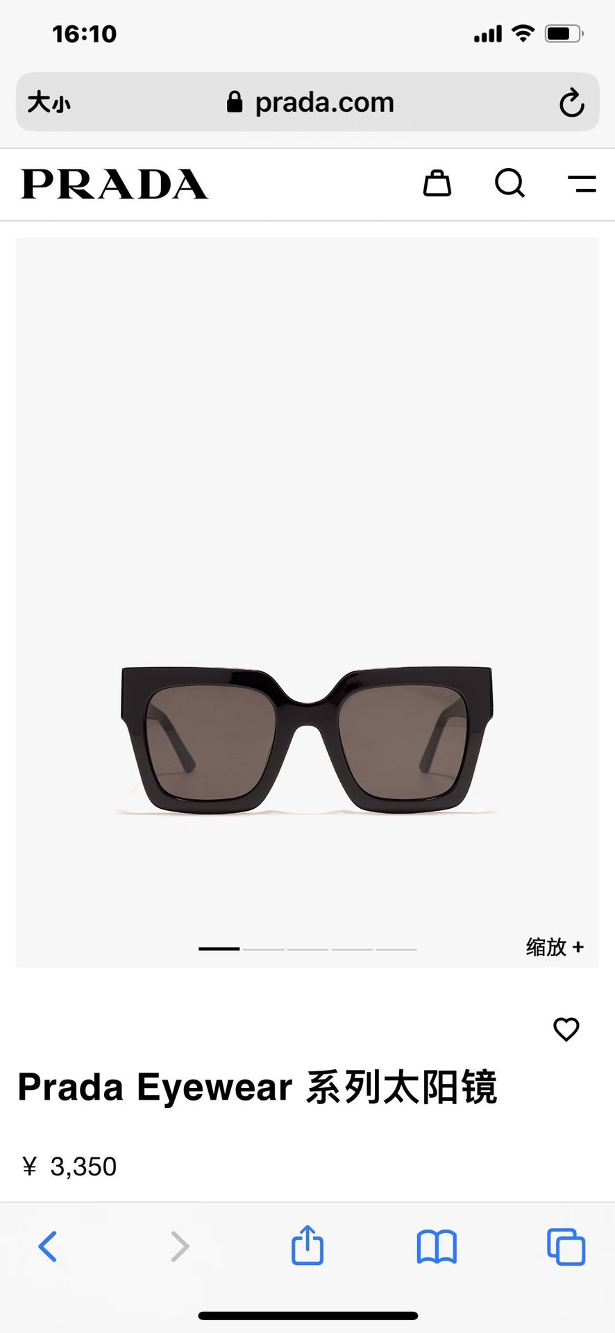 普P家-墨鏡 SPR36X