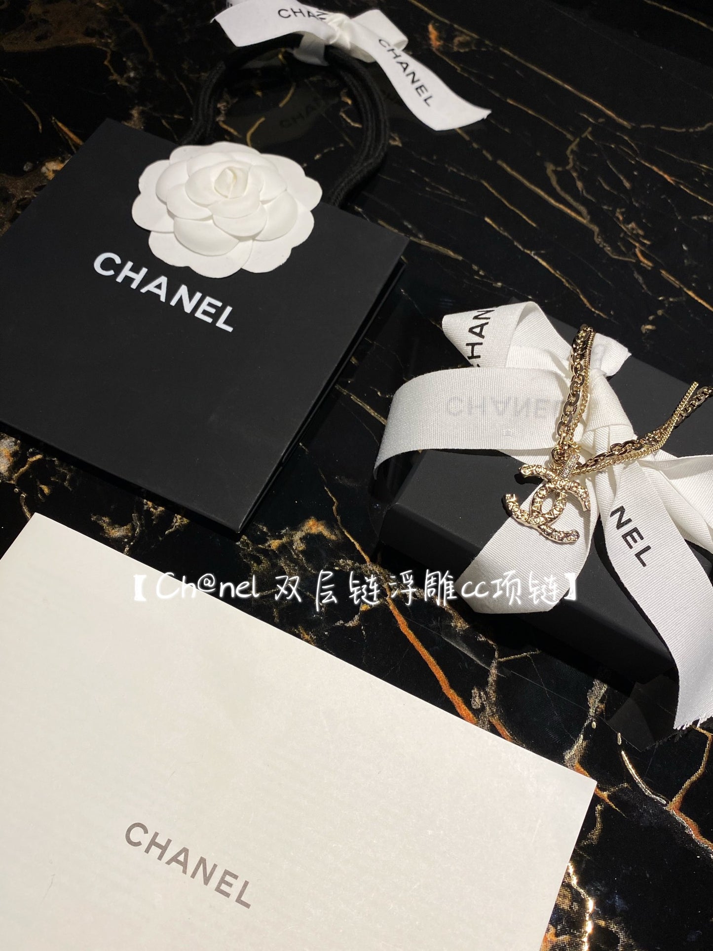 Chanel 項鍊