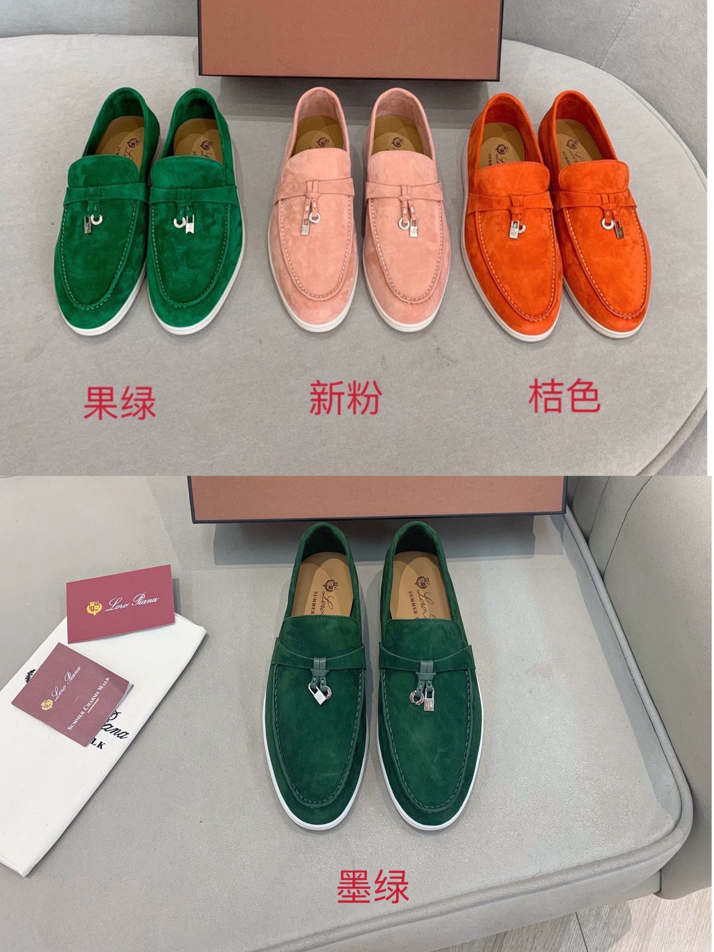 Loro p1ana-羊絨復古平底鞋 淡粉色