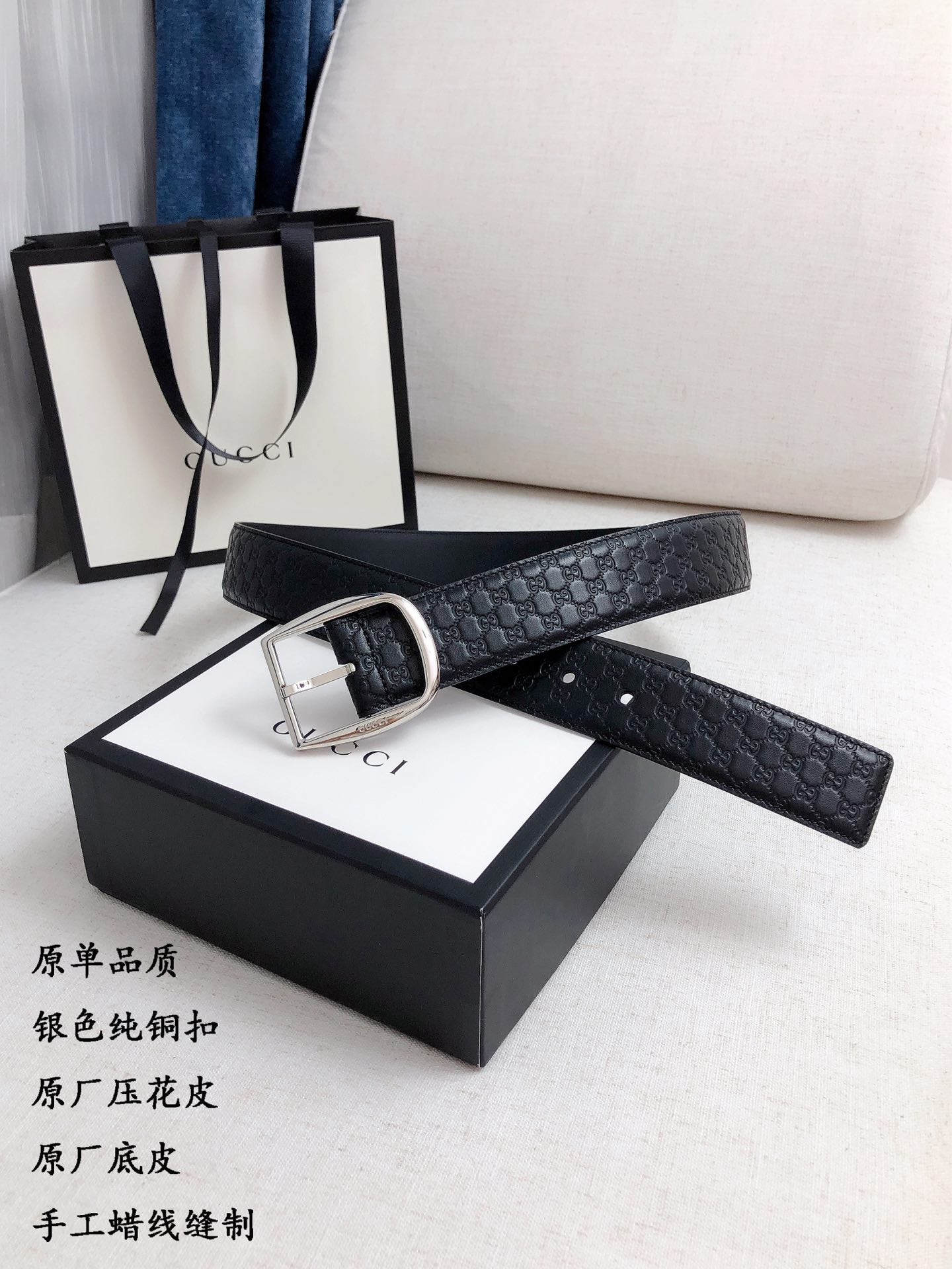 古G家-皮帶-4.0cm-男款