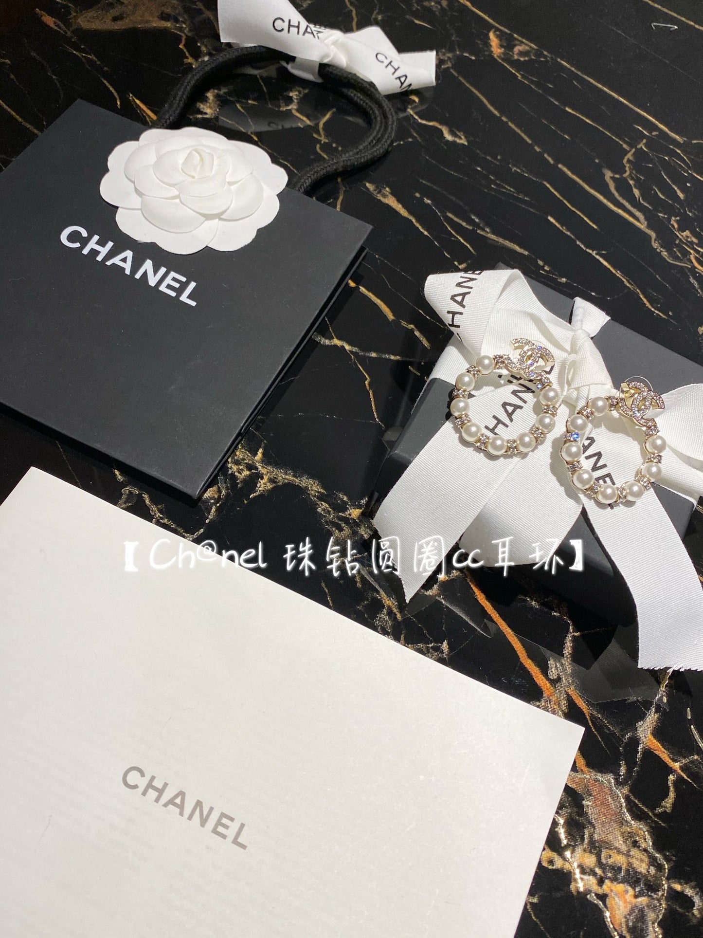 Chanel 耳環