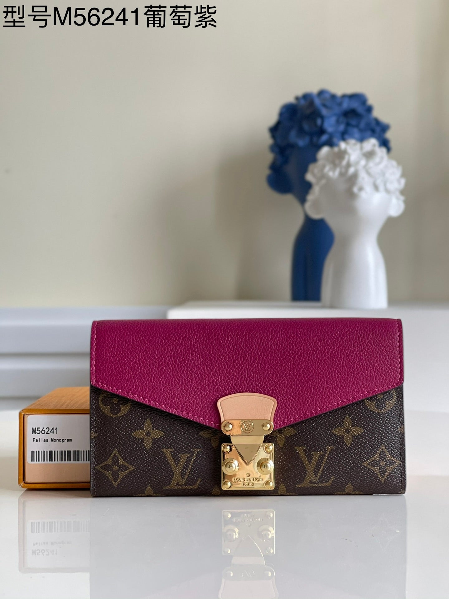 LV M56241 葡萄紫老花 信封式Pallas錢夾